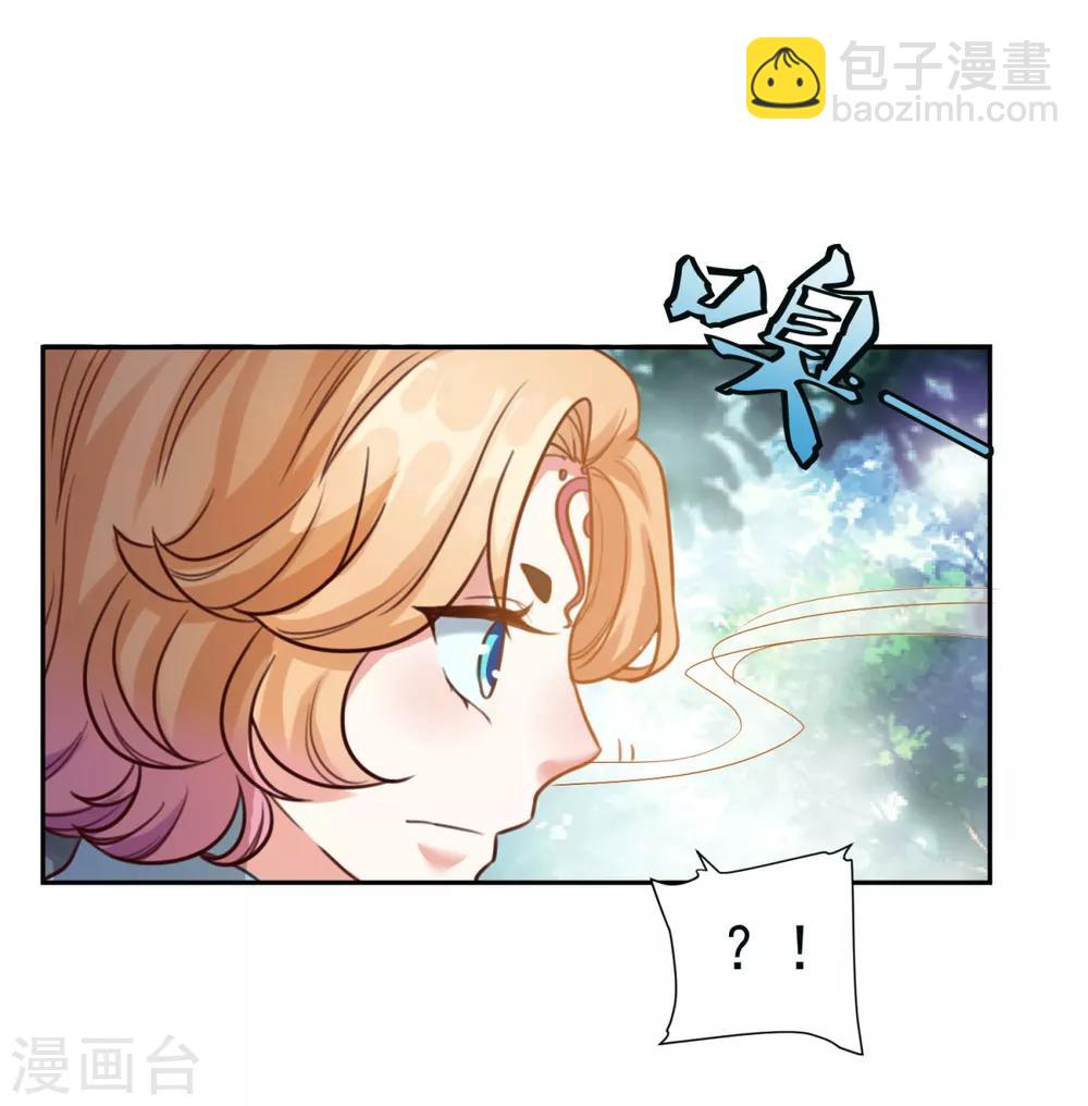 第17话 狐妖再现-第18话