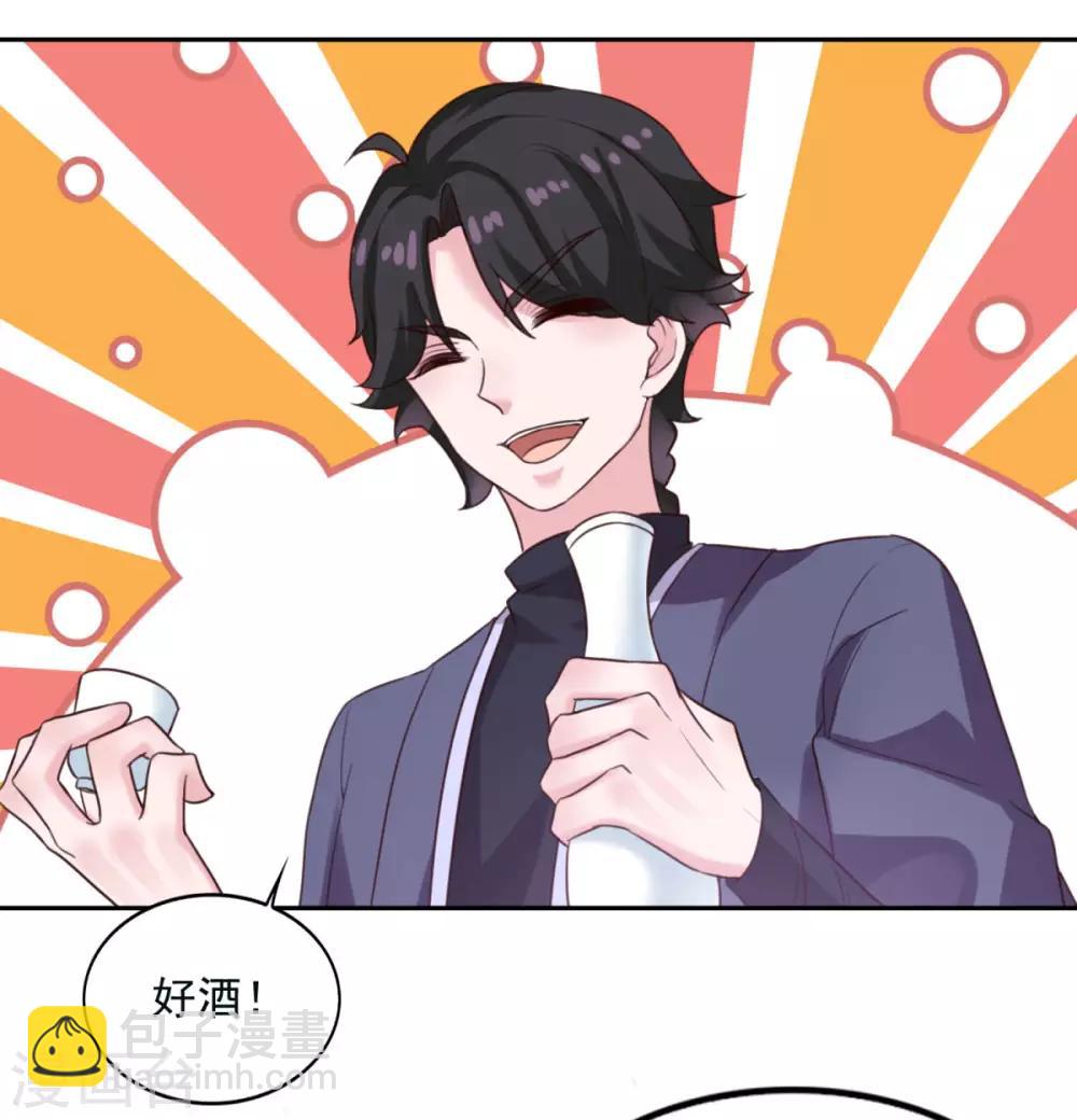 第17话 狐妖再现-第18话