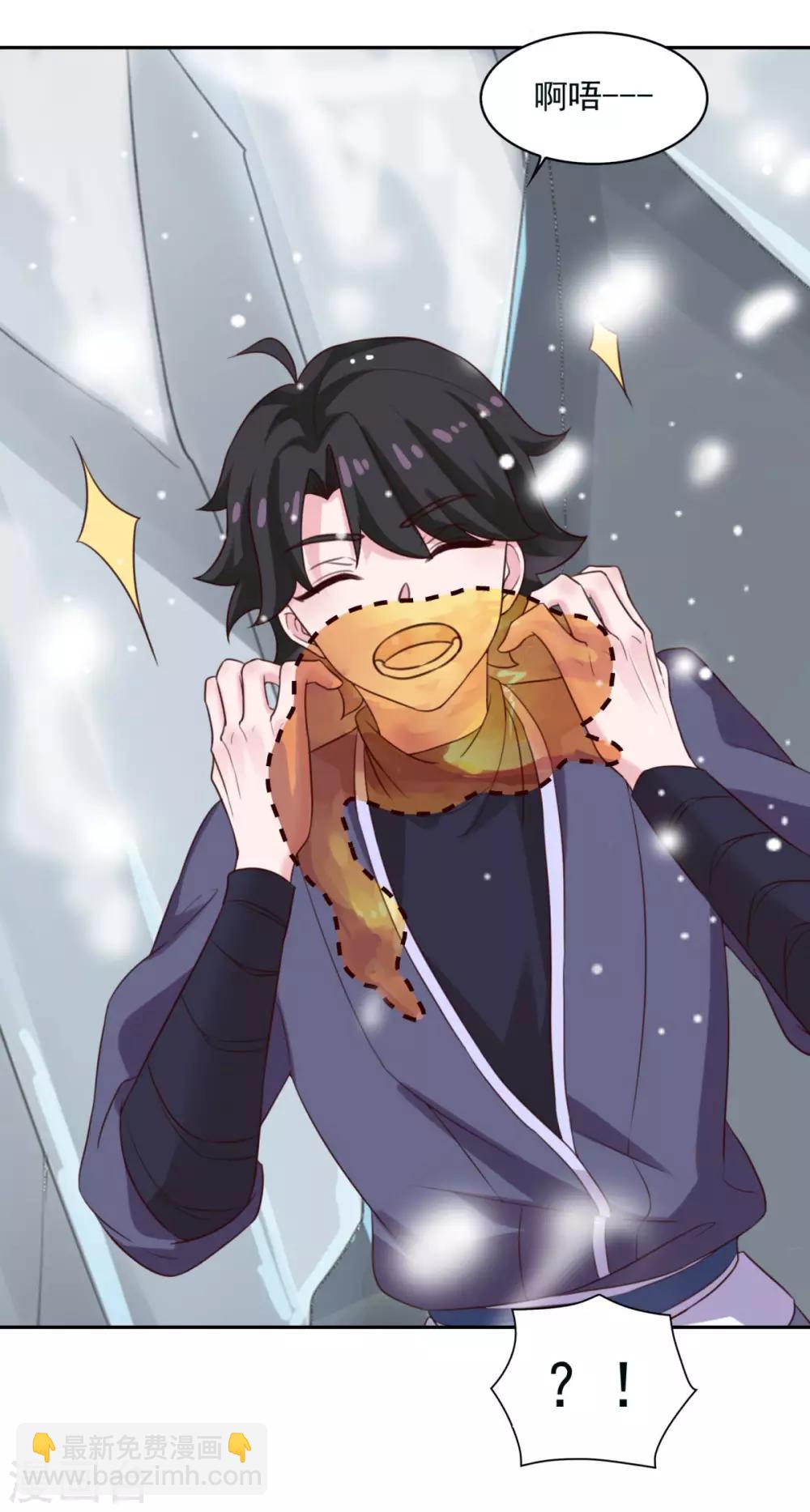 第17话 狐妖再现-第18话