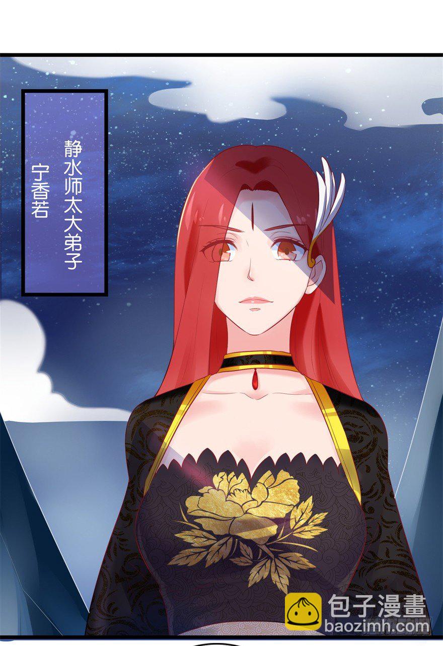 第15话 姐妹谈天-第16话