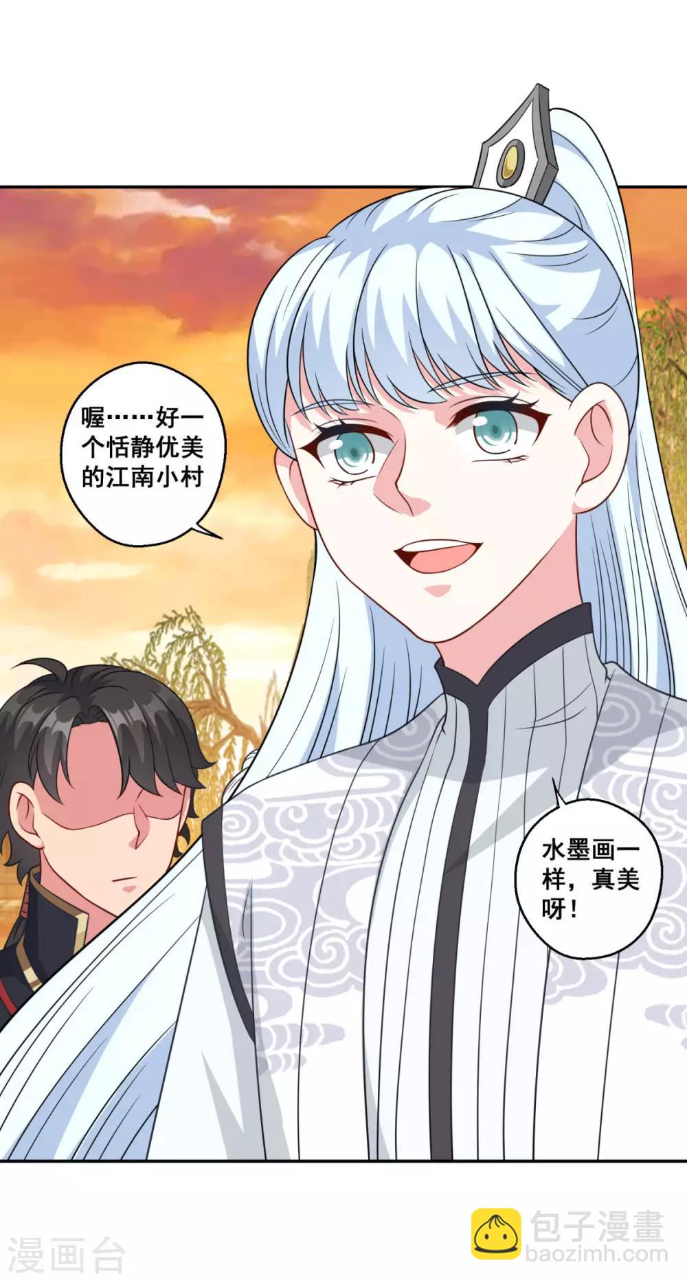 第161话 小舟村-第162话