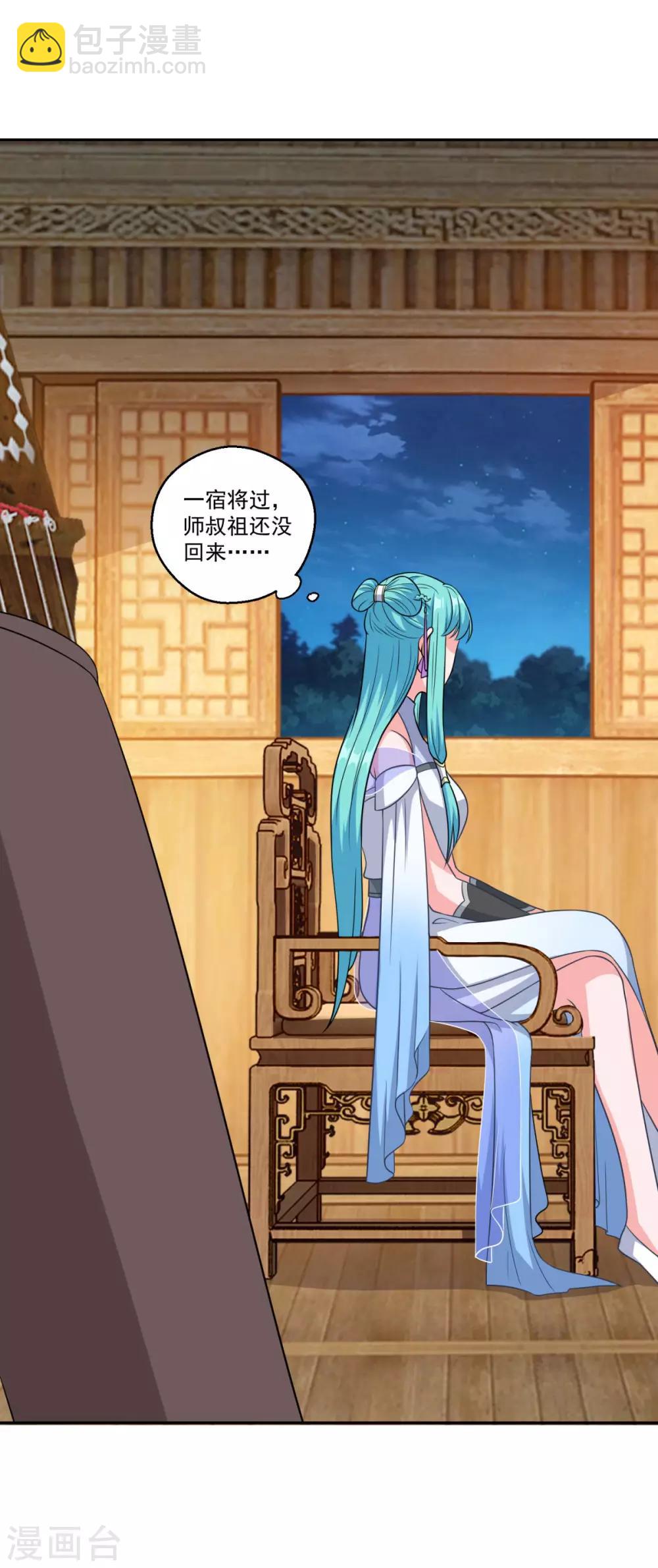 第161话 小舟村-第162话