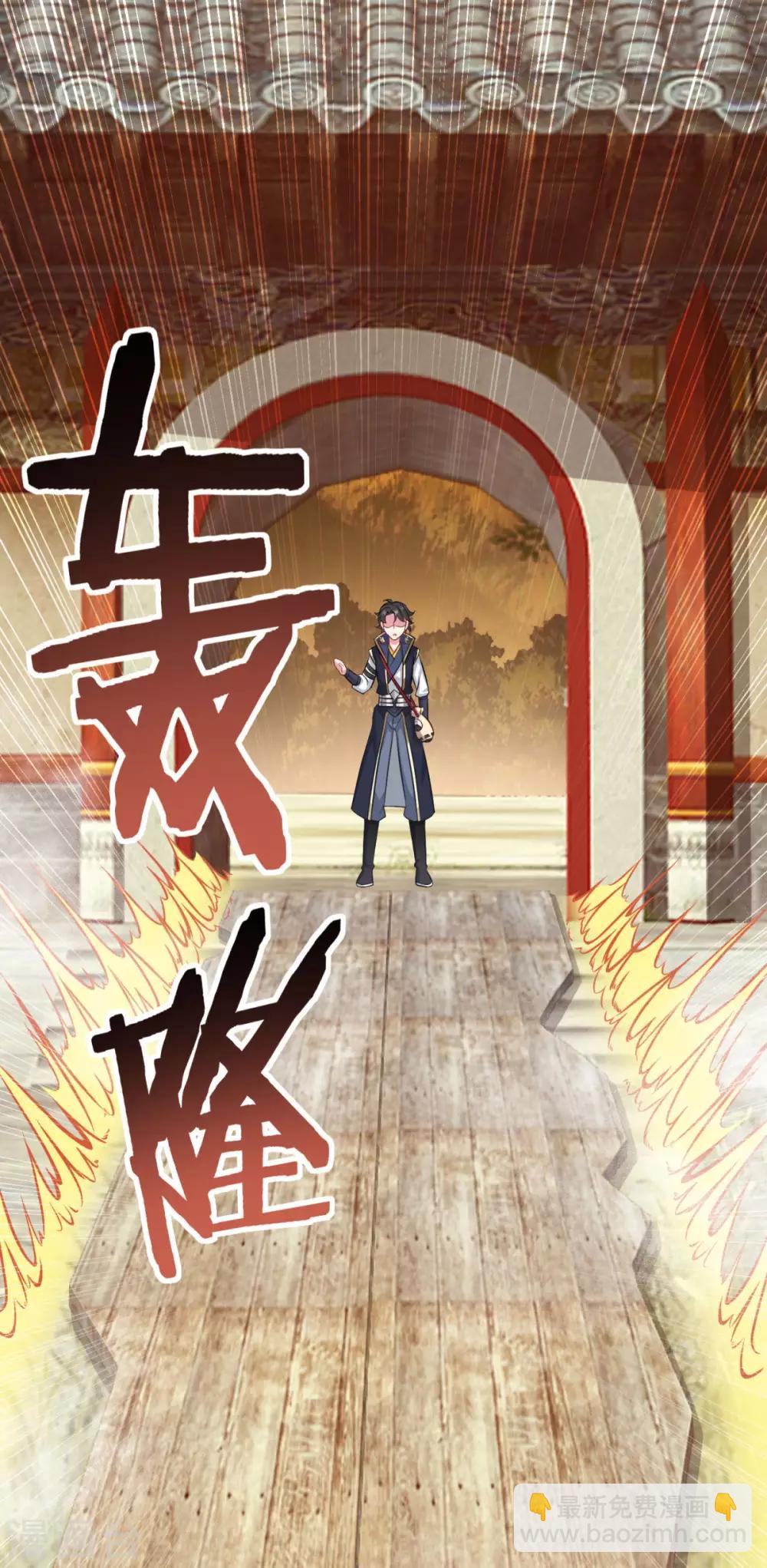 第161话 小舟村-第162话