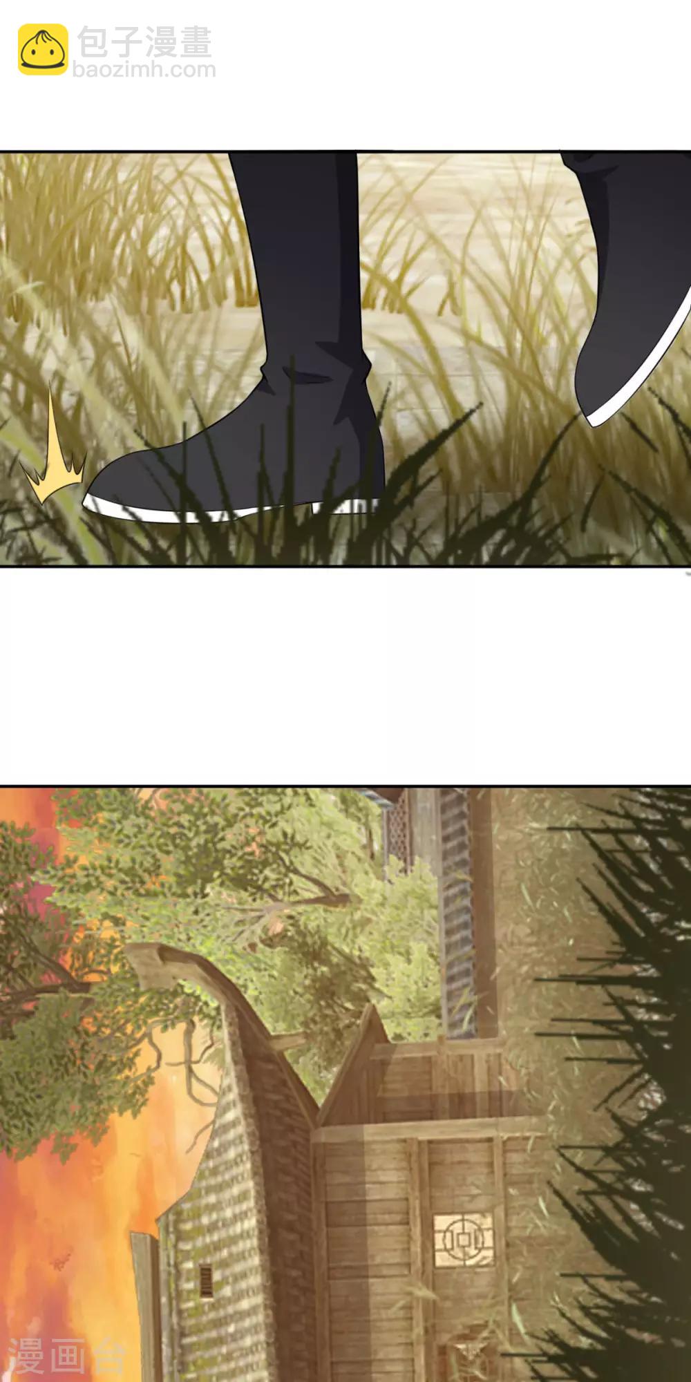 第161话 小舟村-第162话