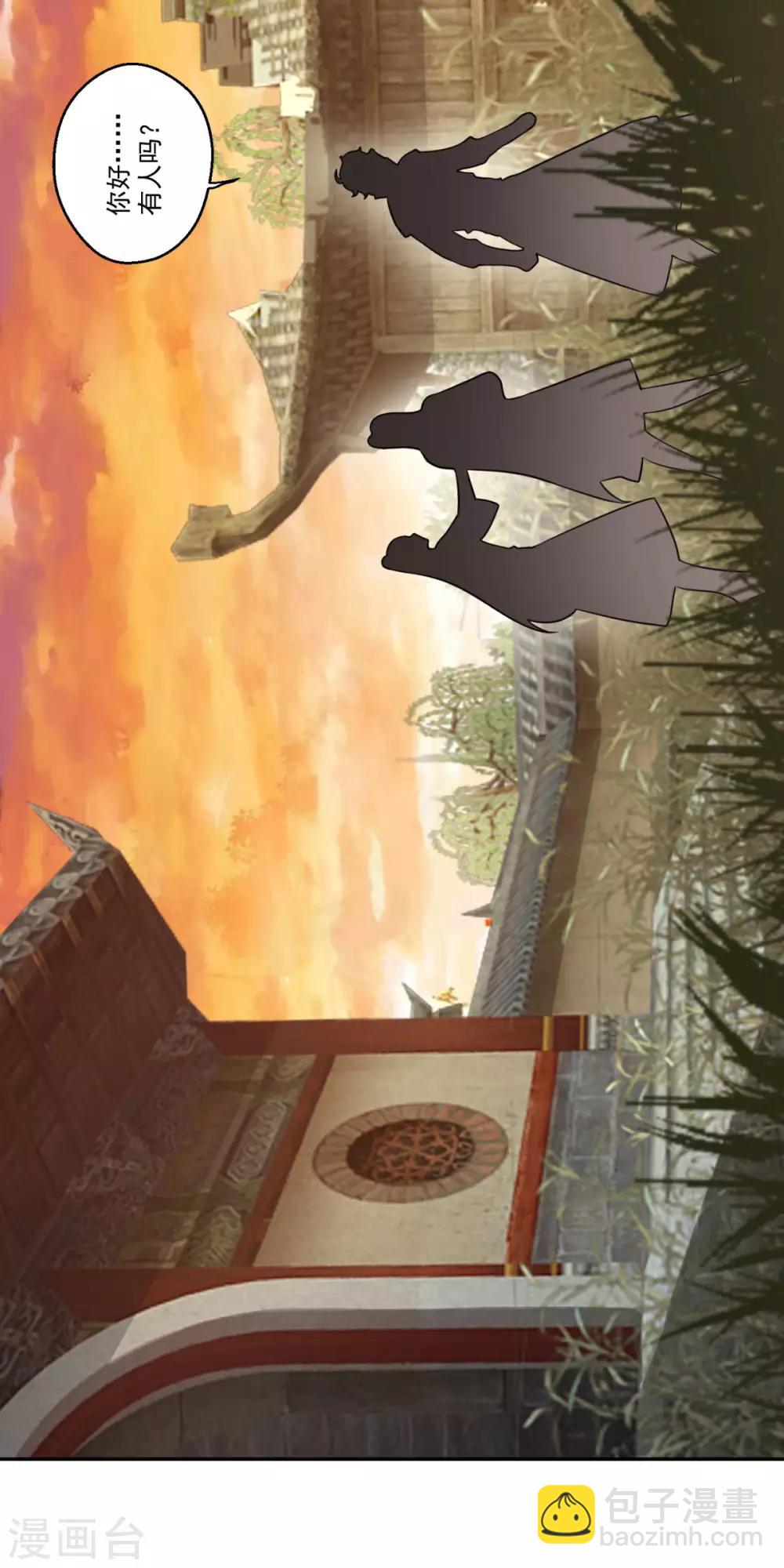 第161话 小舟村-第162话