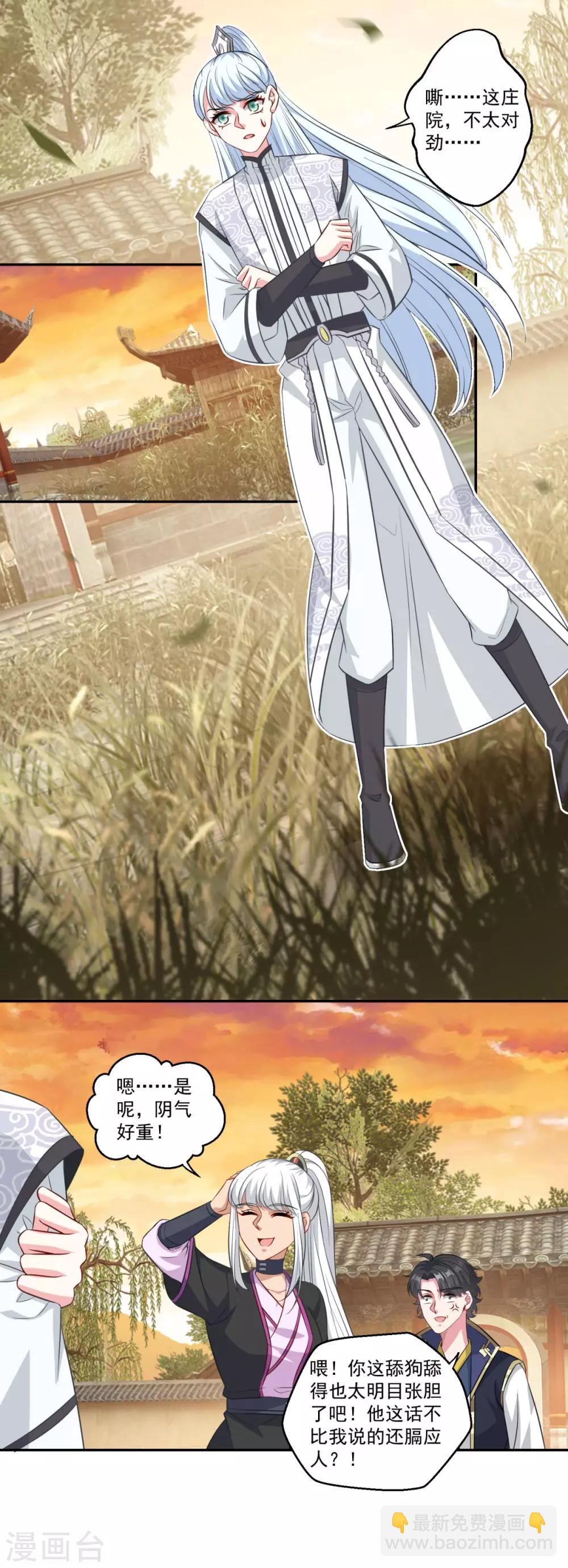 第161话 小舟村-第162话