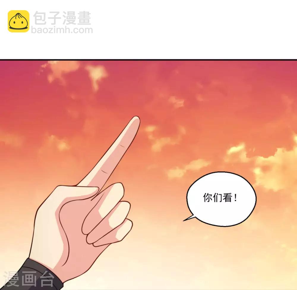 第161话 小舟村-第162话