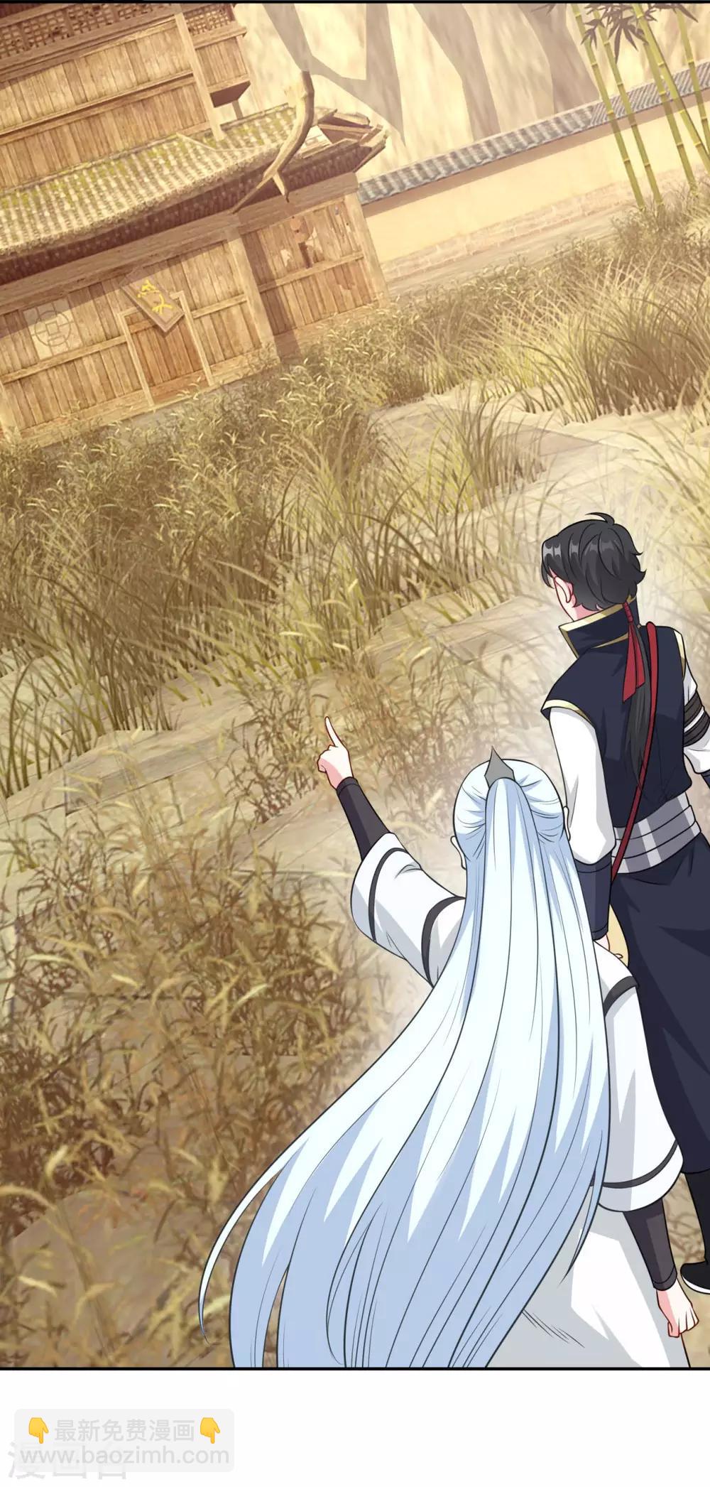 第161话 小舟村-第162话