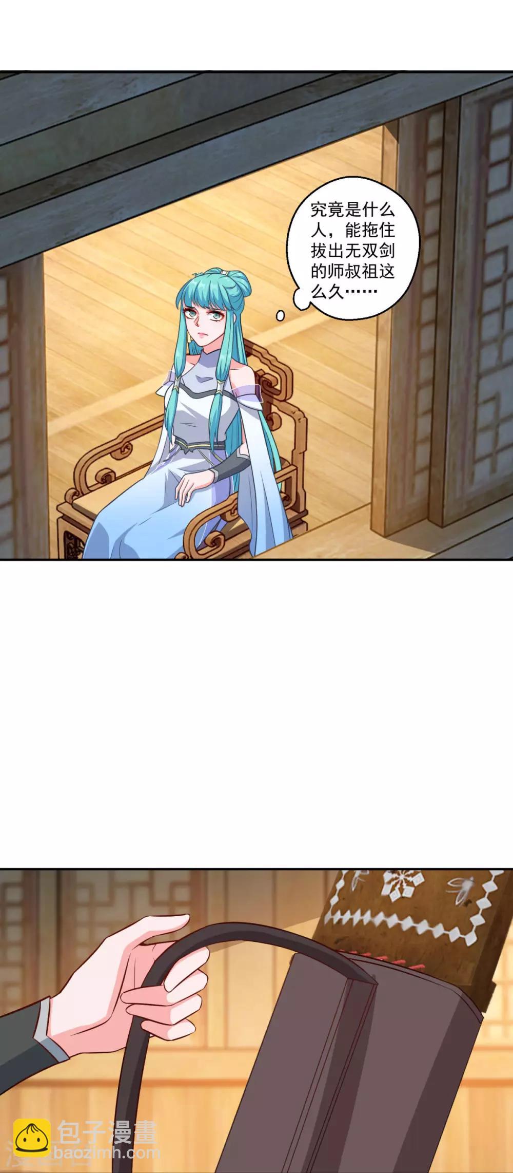 第161话 小舟村-第162话