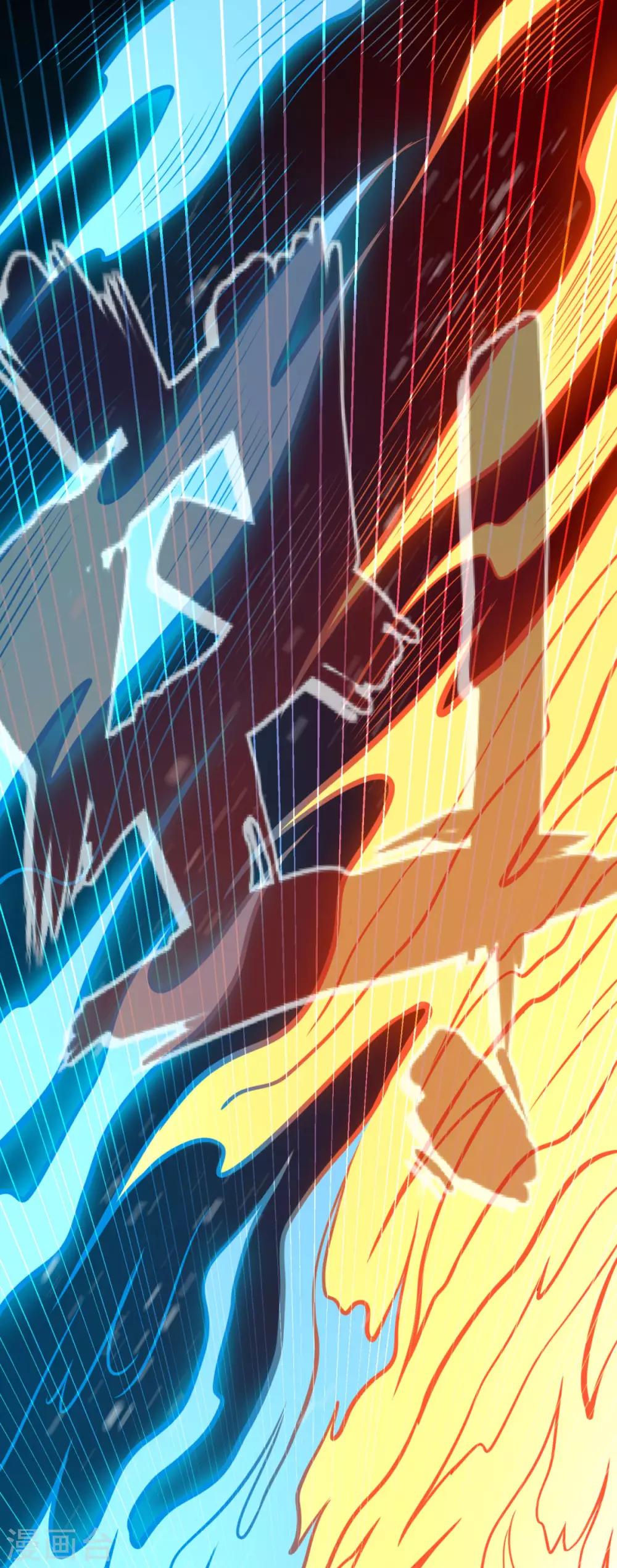 第163话 识破-第164话