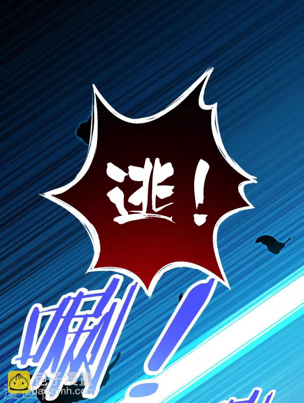 第165话 长生录-第166话