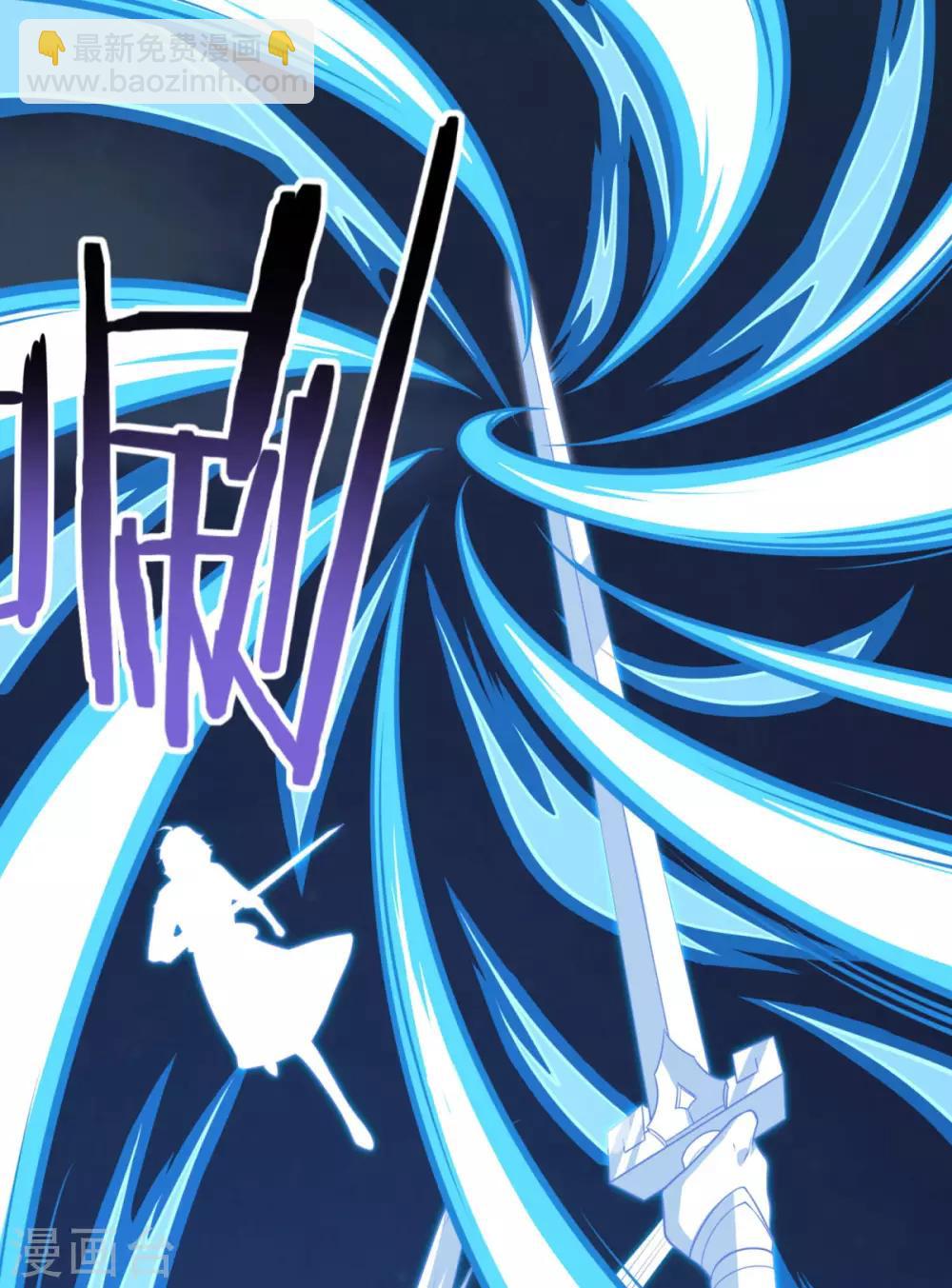 第167话 七星剑阵-第168话