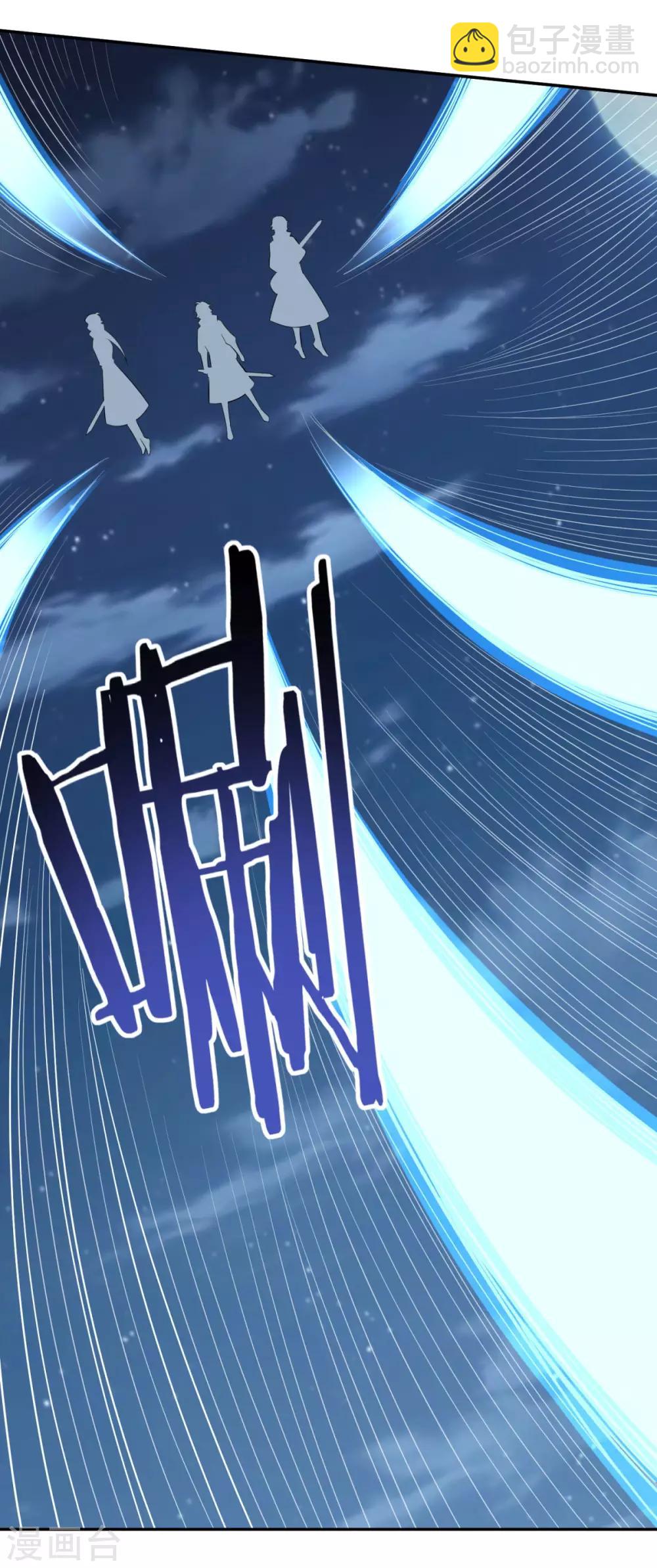 第167话 七星剑阵-第168话