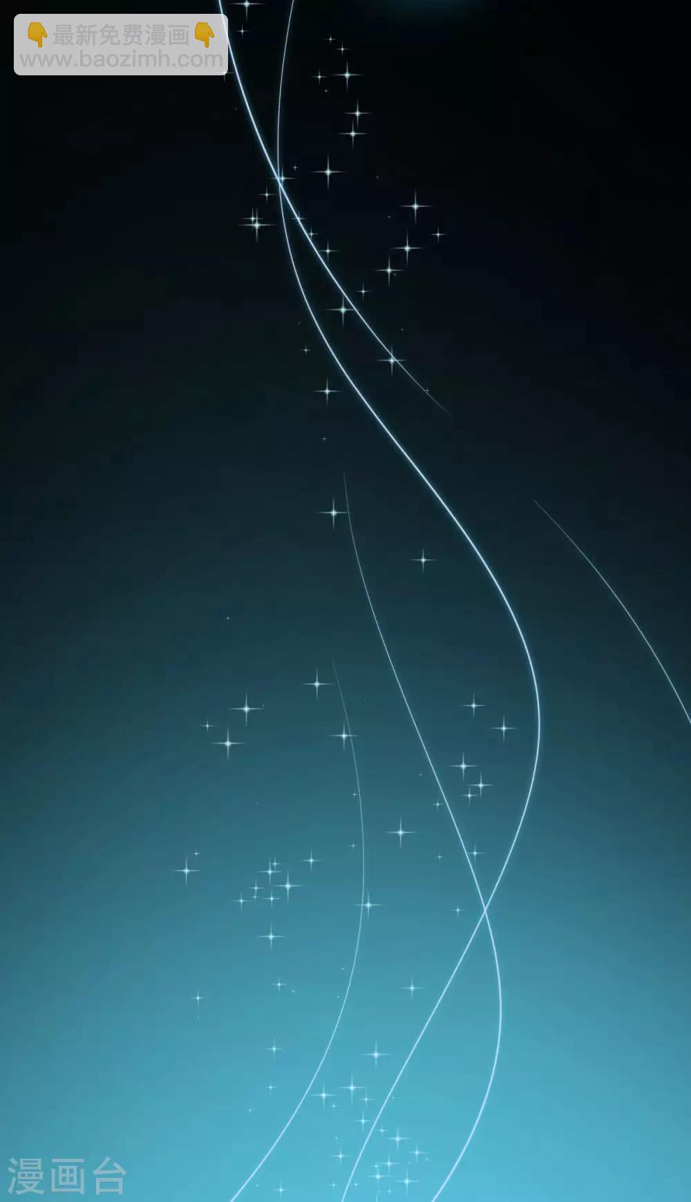 第167话 七星剑阵-第168话