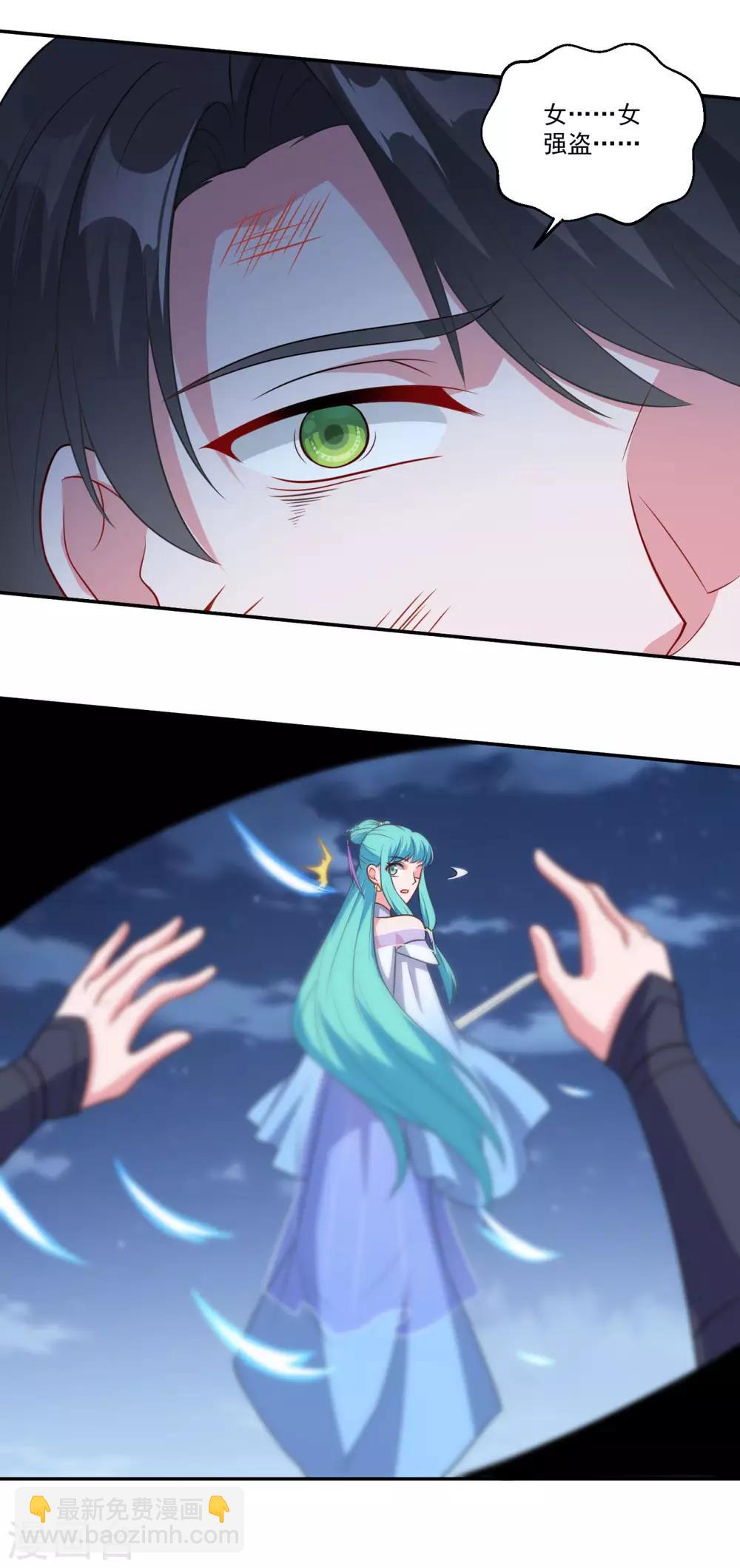 第167话 七星剑阵-第168话