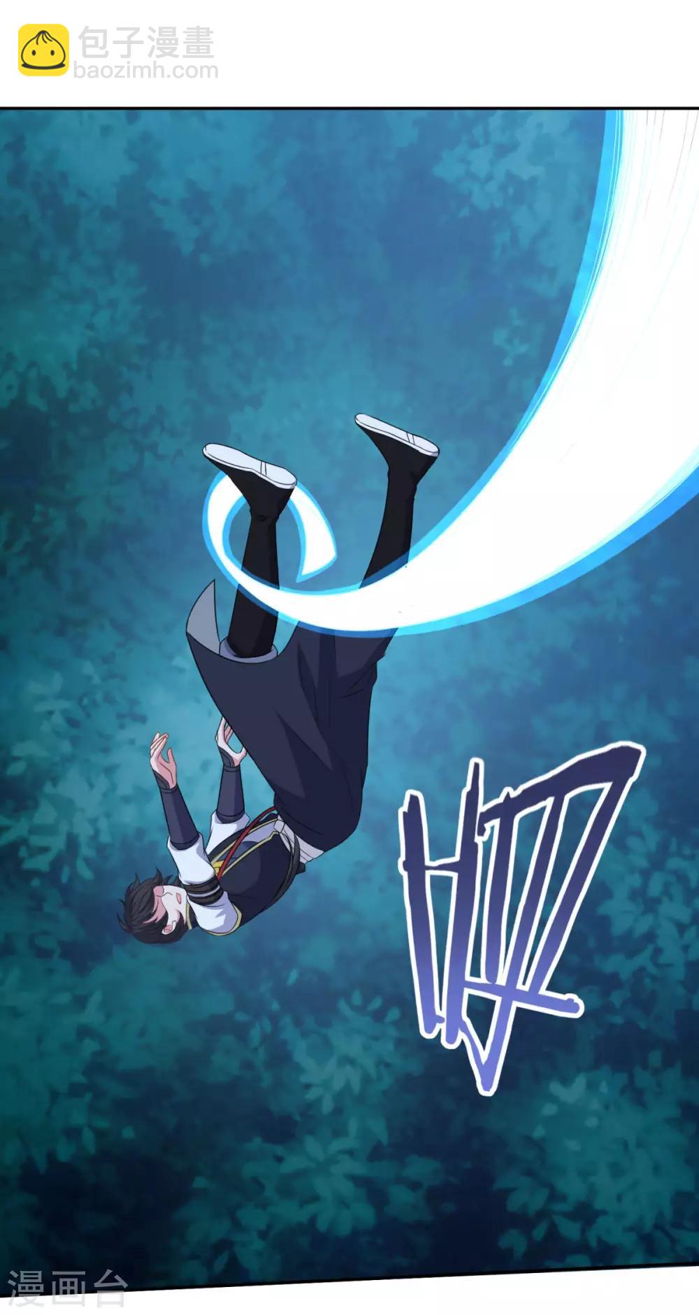 第167话 七星剑阵-第168话