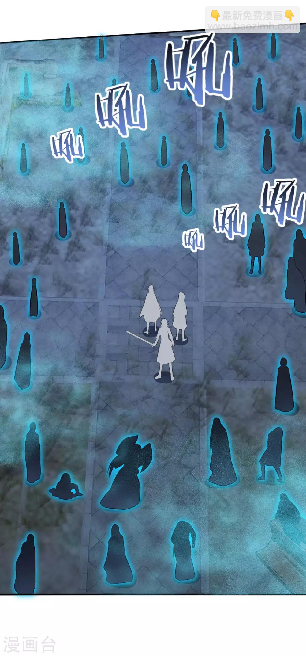 第167话 七星剑阵-第168话