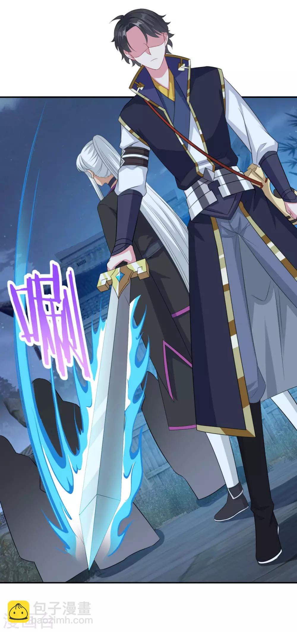 第167话 七星剑阵-第168话