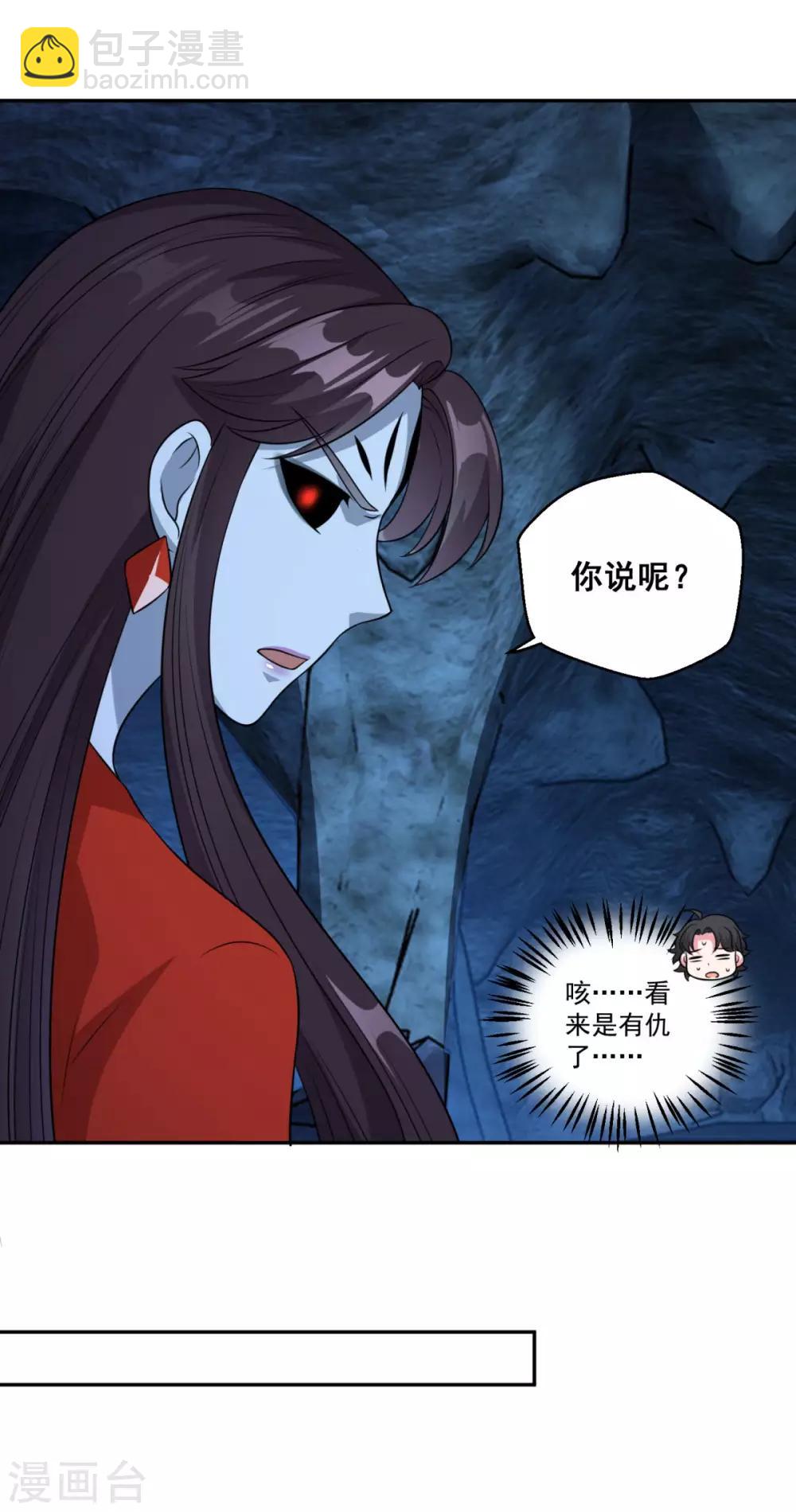 第169话 俘虏-第170话