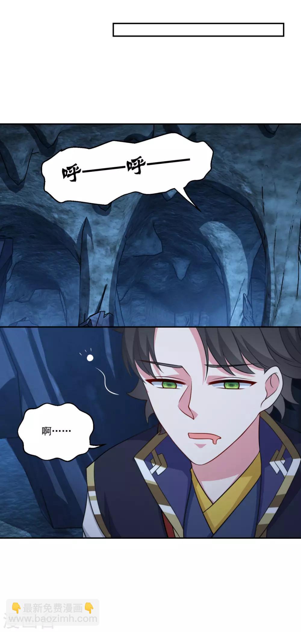 第169话 俘虏-第170话