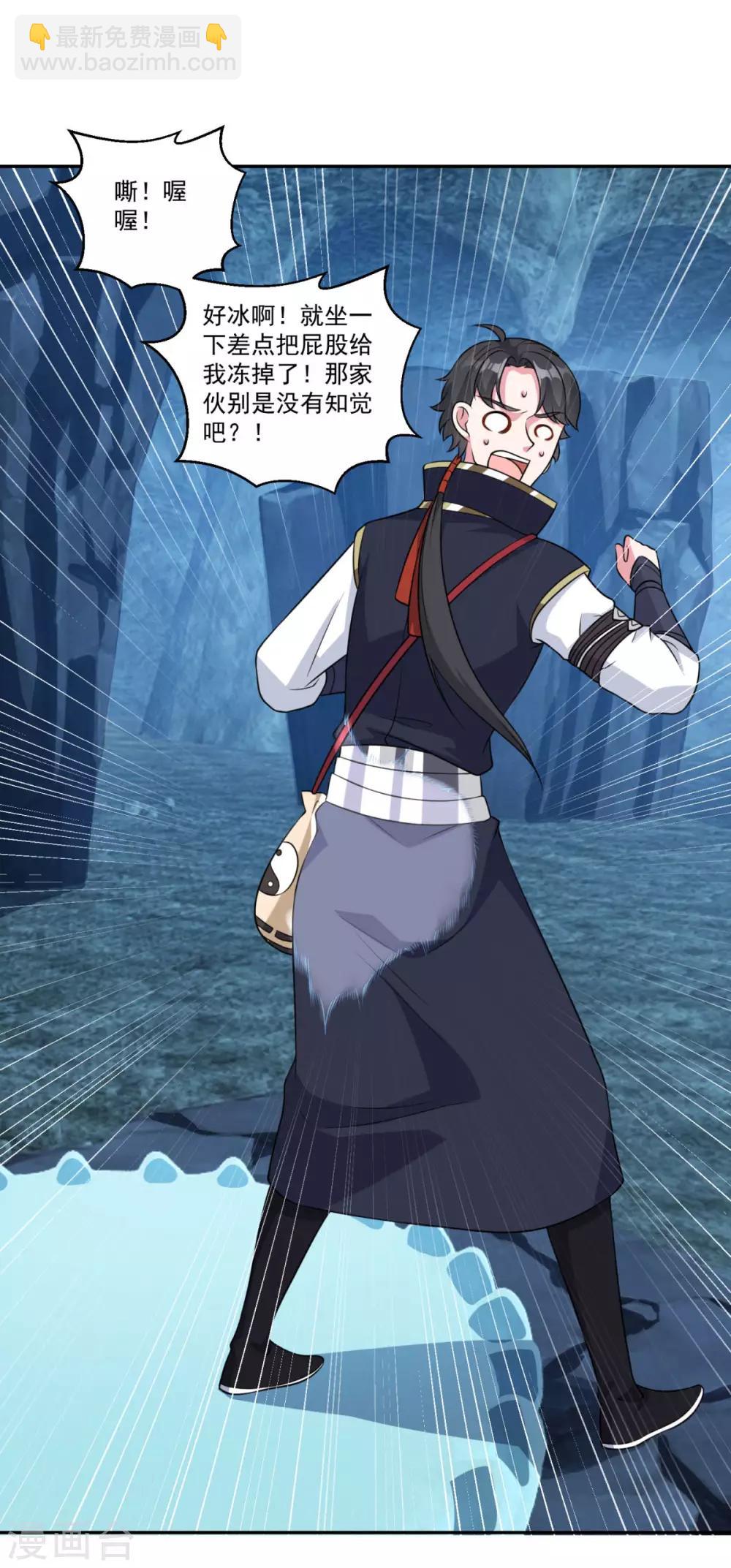 第169话 俘虏-第170话