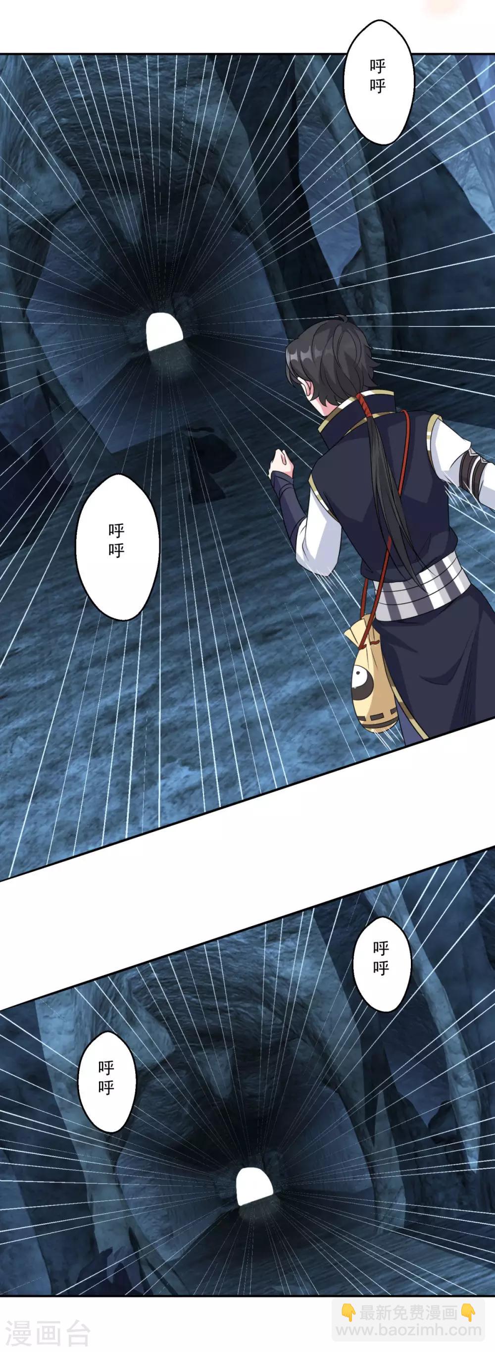 第169话 俘虏-第170话