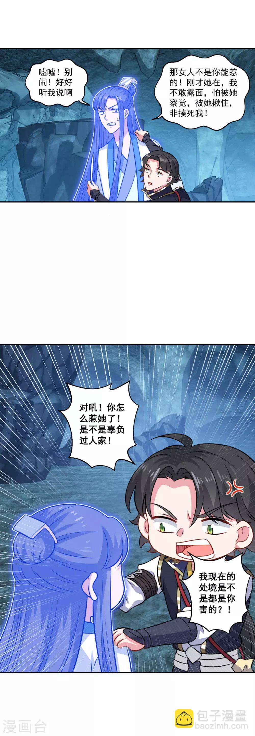 第169话 俘虏-第170话