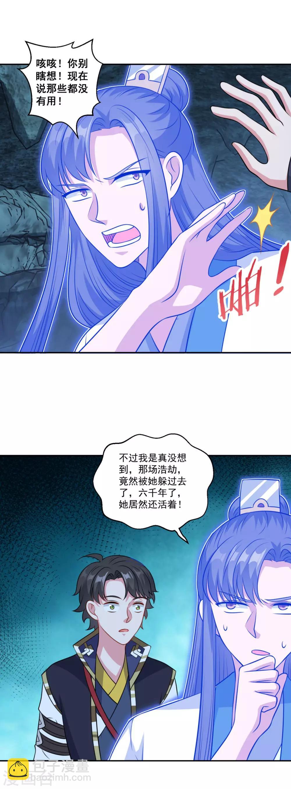 第169话 俘虏-第170话