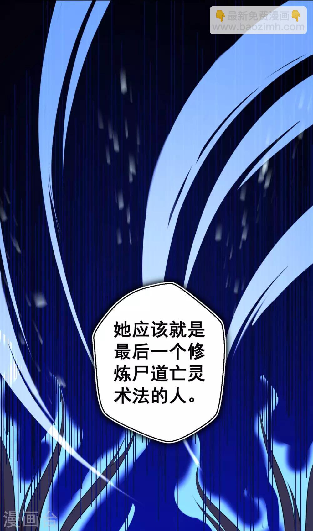 第169话 俘虏-第170话