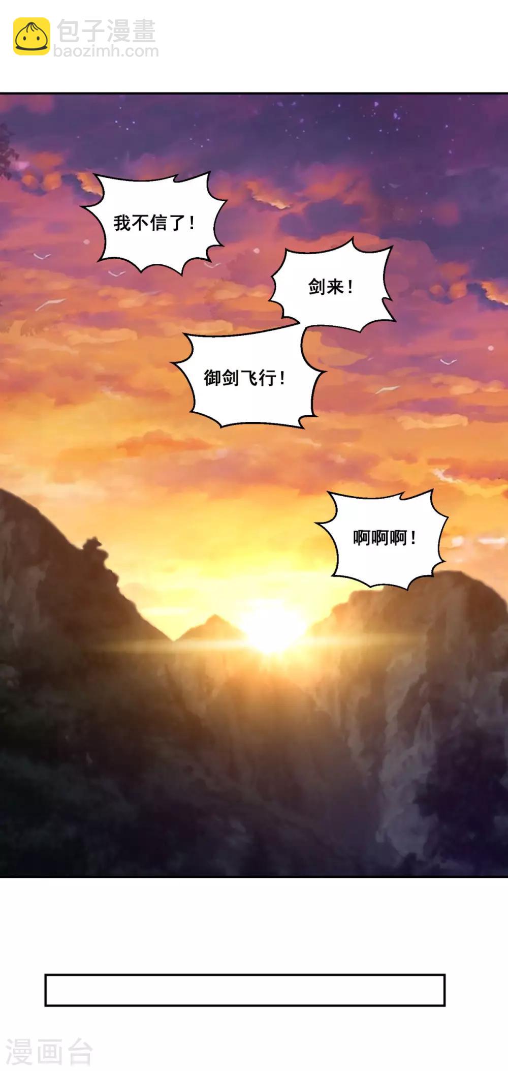 第169话 俘虏-第170话