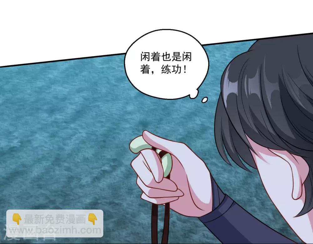 第171话 惹祸了-第172话