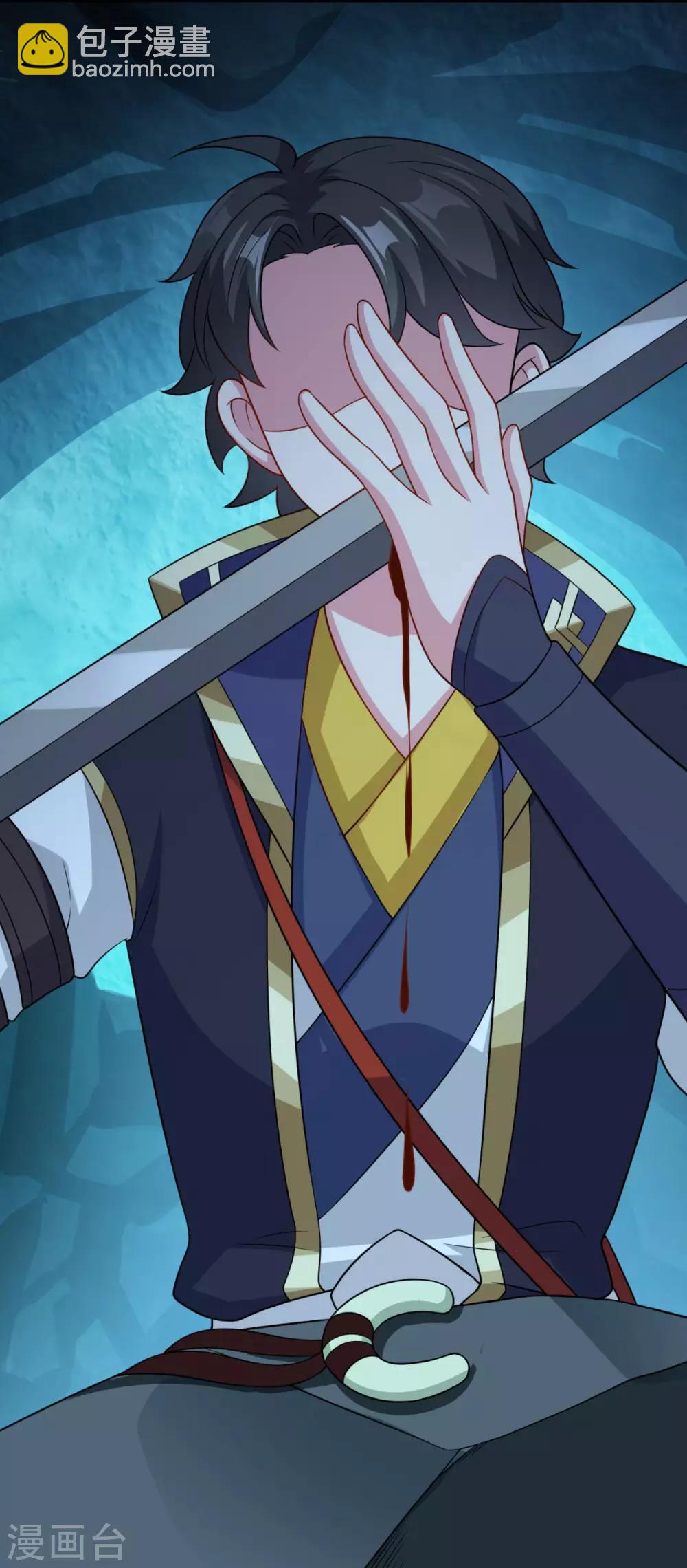 第171话 惹祸了-第172话