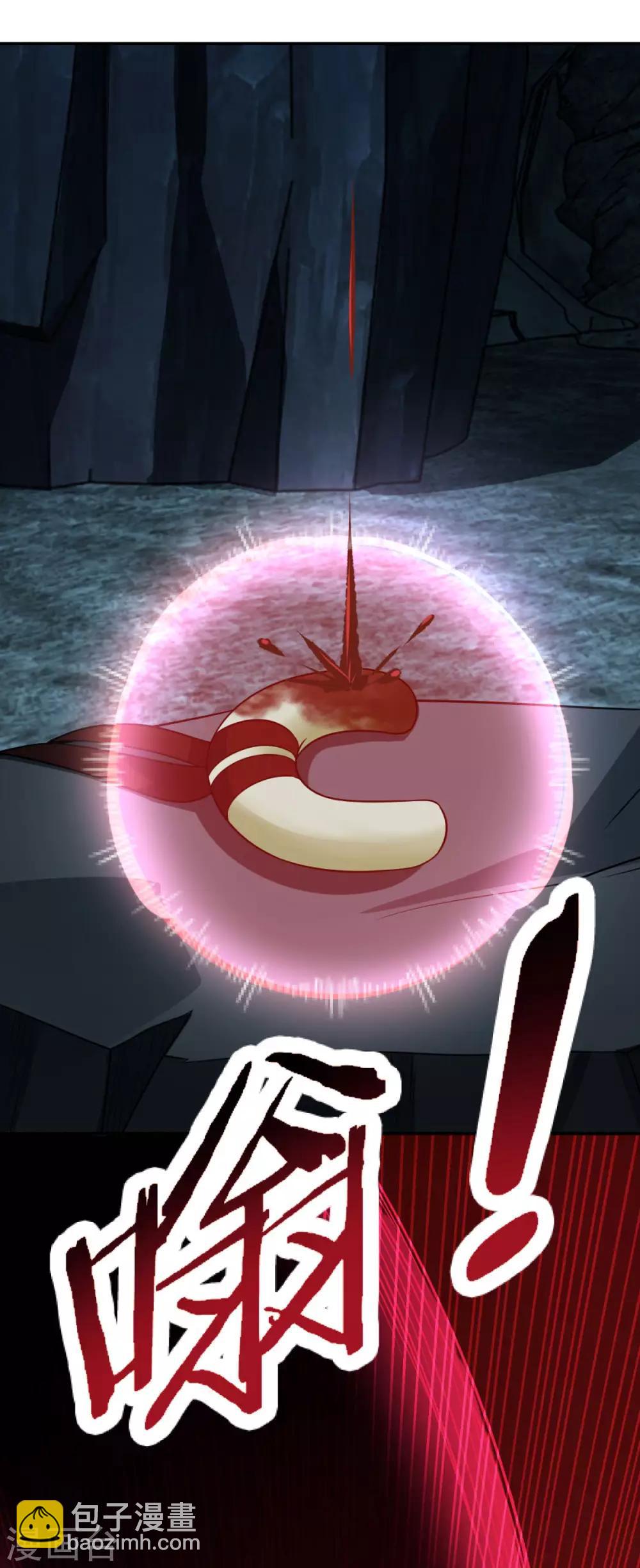 第171话 惹祸了-第172话