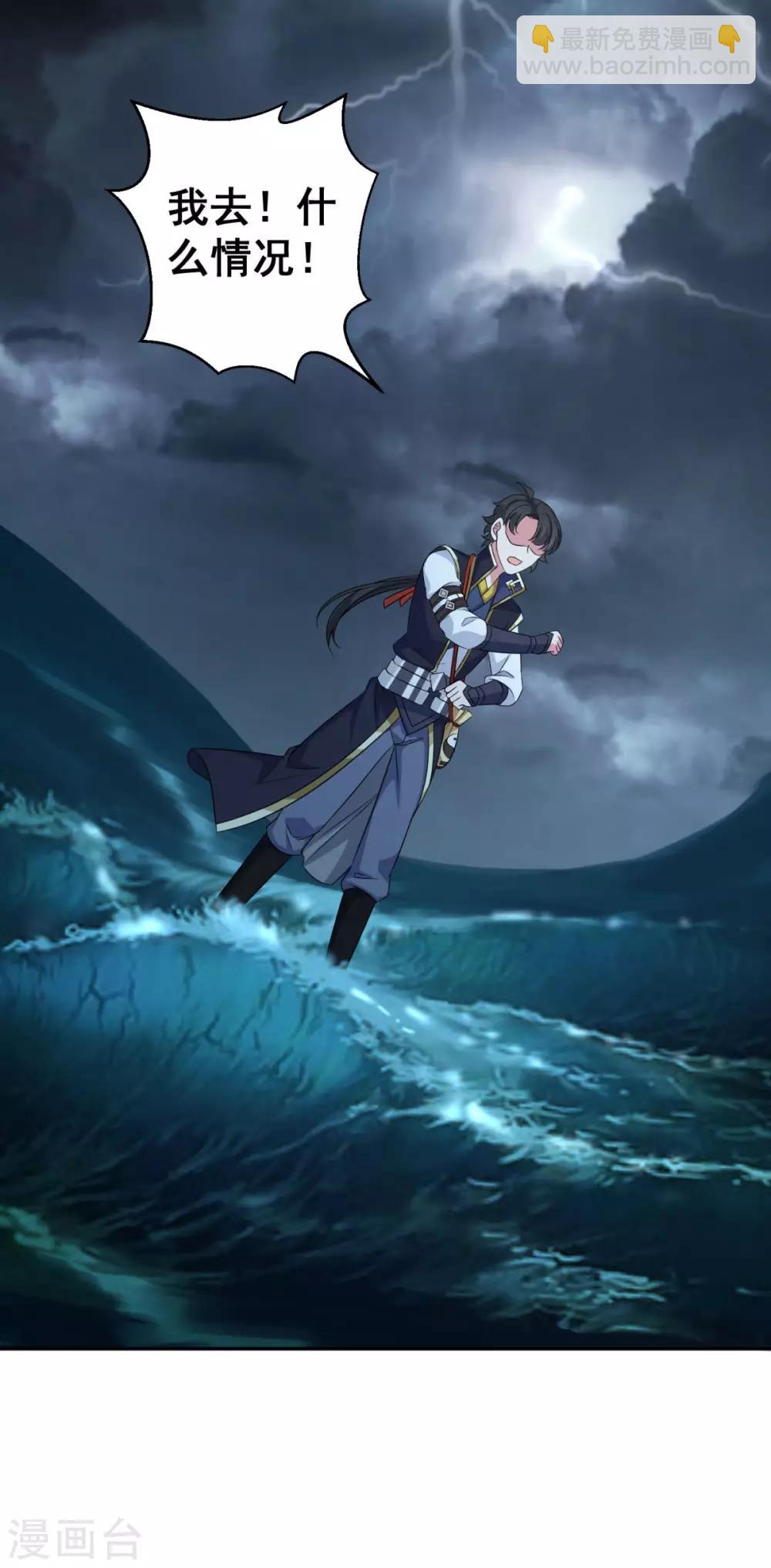 第171话 惹祸了-第172话