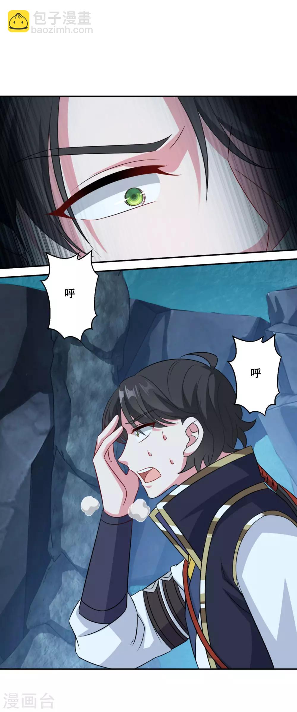 第171话 惹祸了-第172话