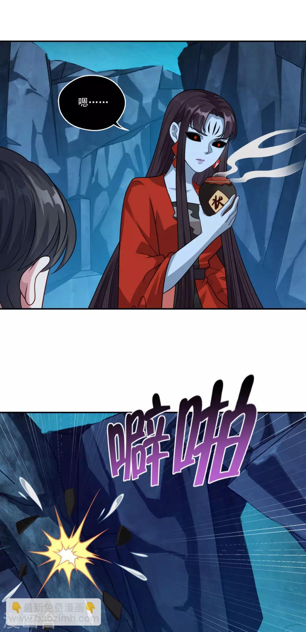 第171话 惹祸了-第172话