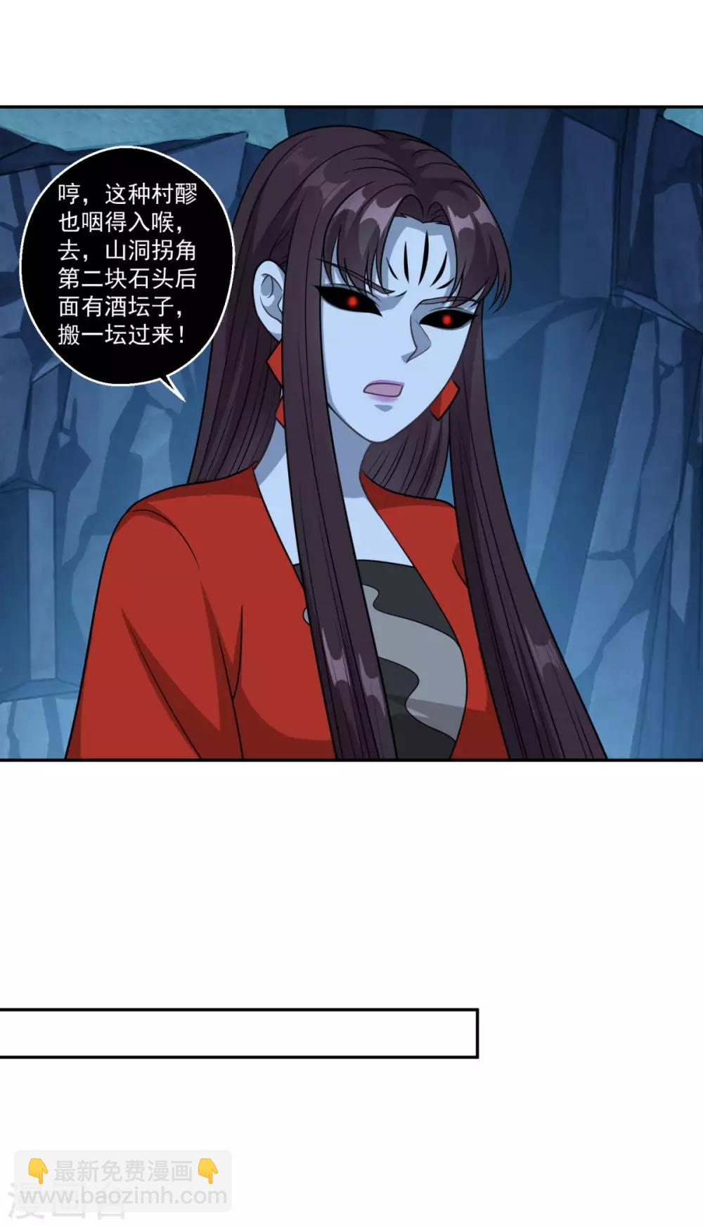 第171话 惹祸了-第172话