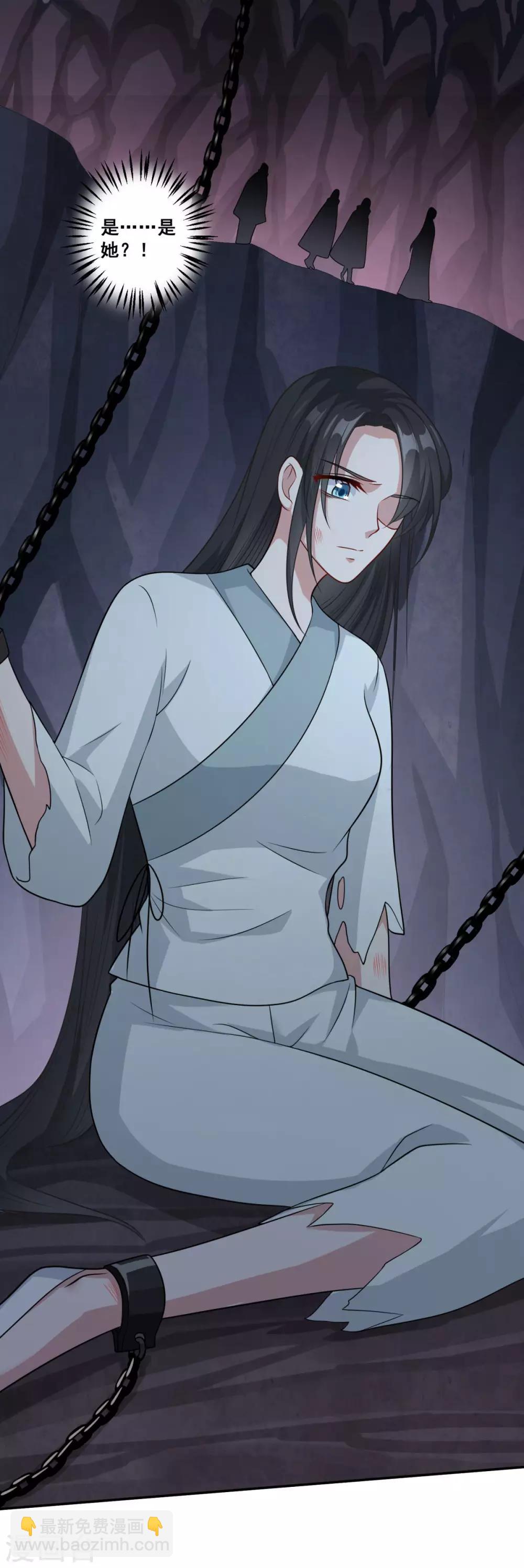 第173话 玄火坛-第174话