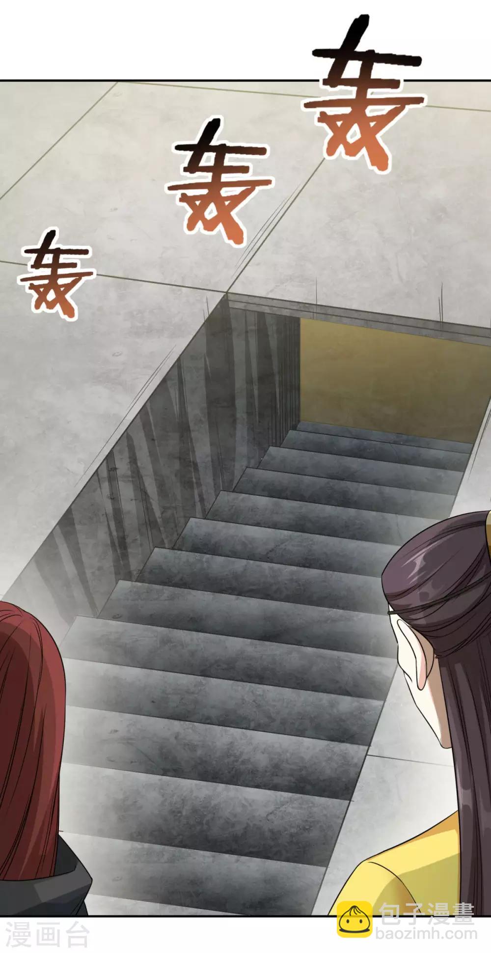 第173话 玄火坛-第174话