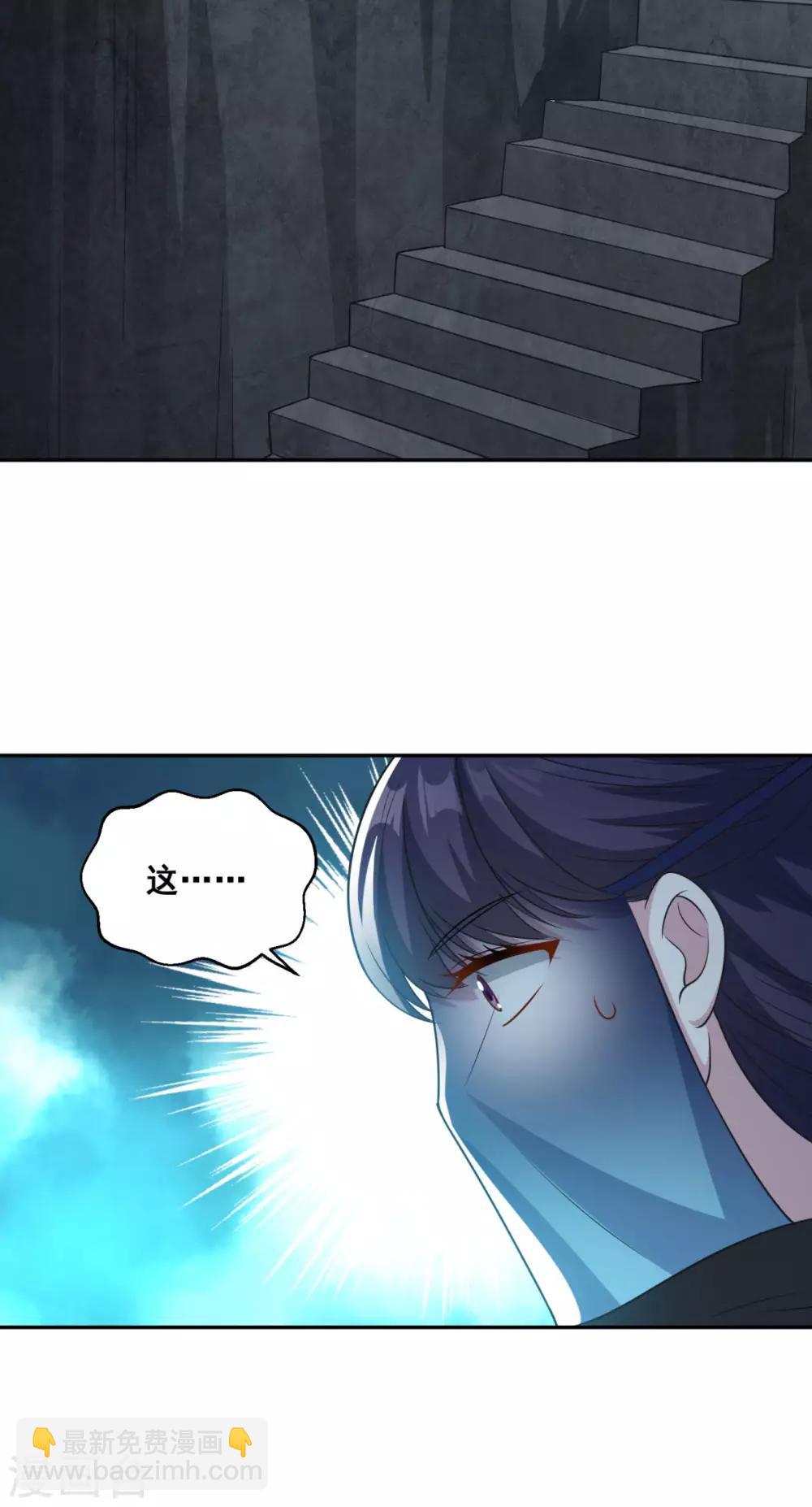 第173话 玄火坛-第174话