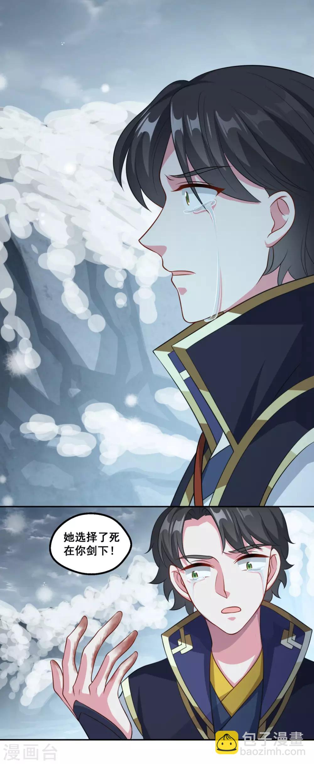 第175话 小人司徒风-第176话