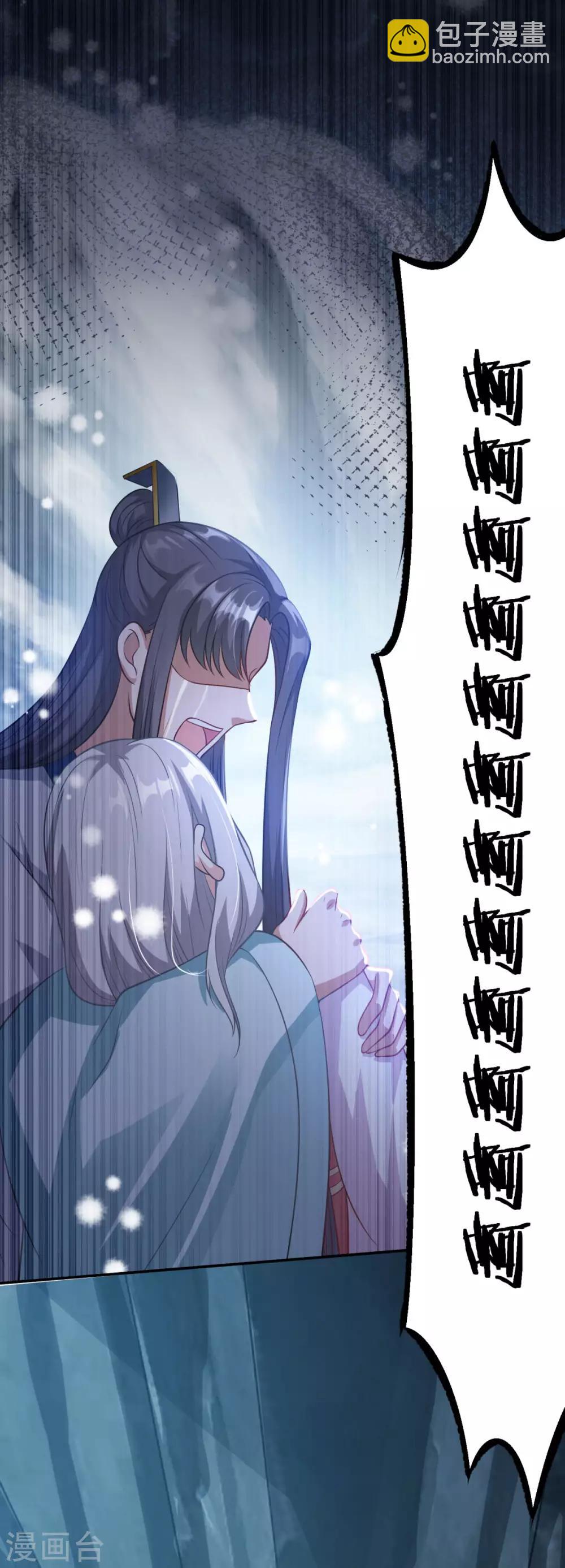 第175话 小人司徒风-第176话