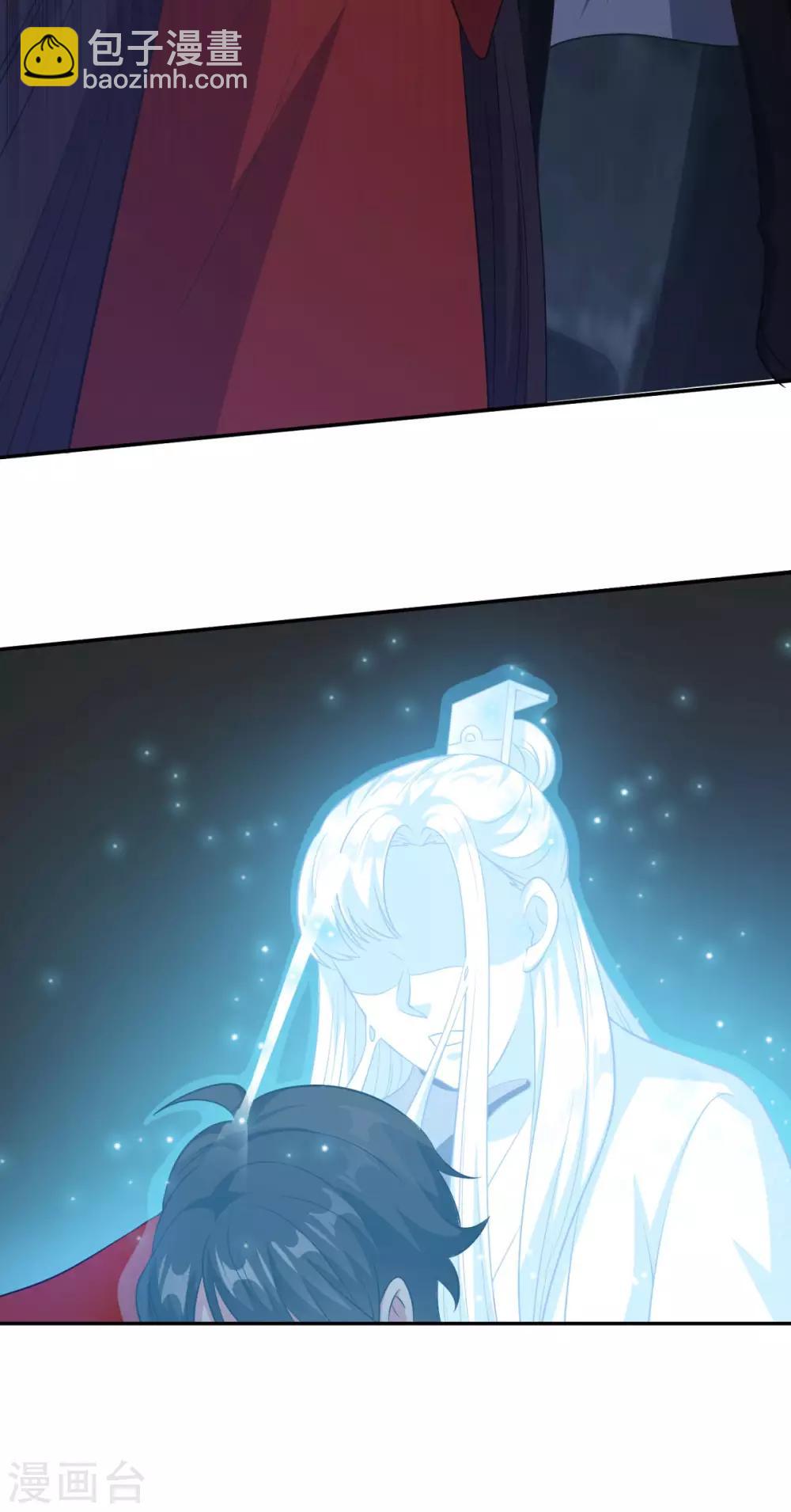 第175话 小人司徒风-第176话