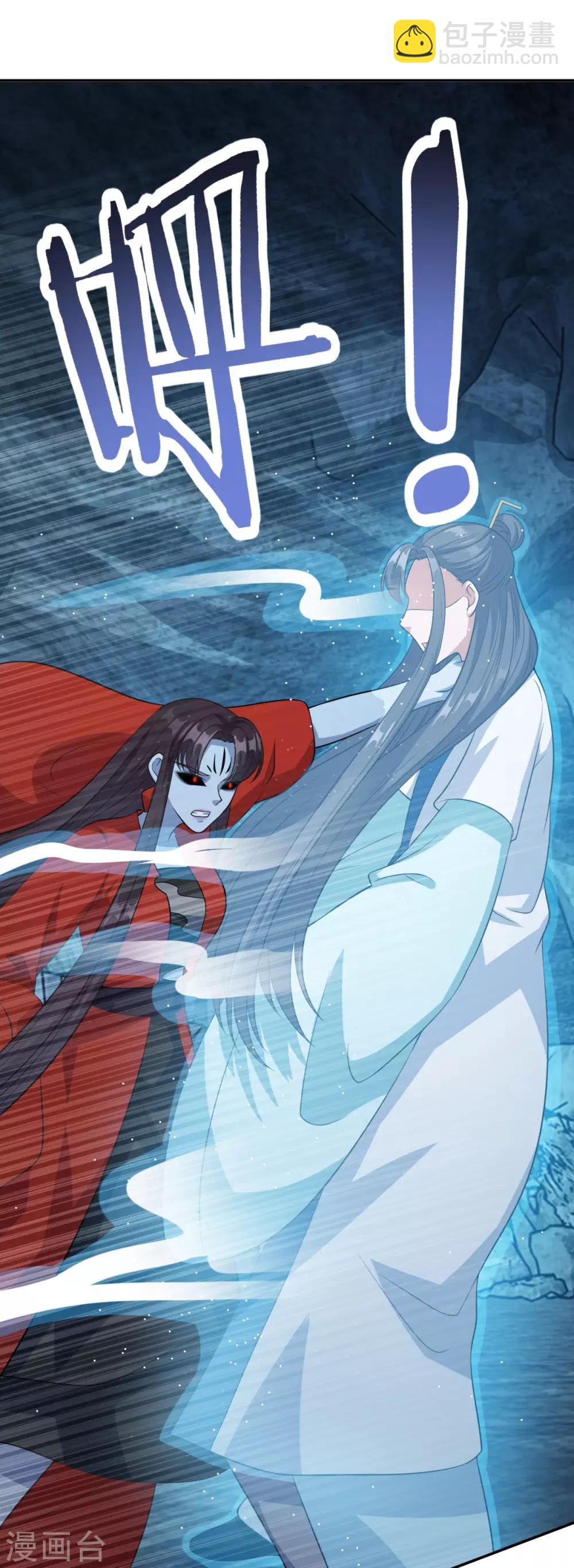 第175话 小人司徒风-第176话