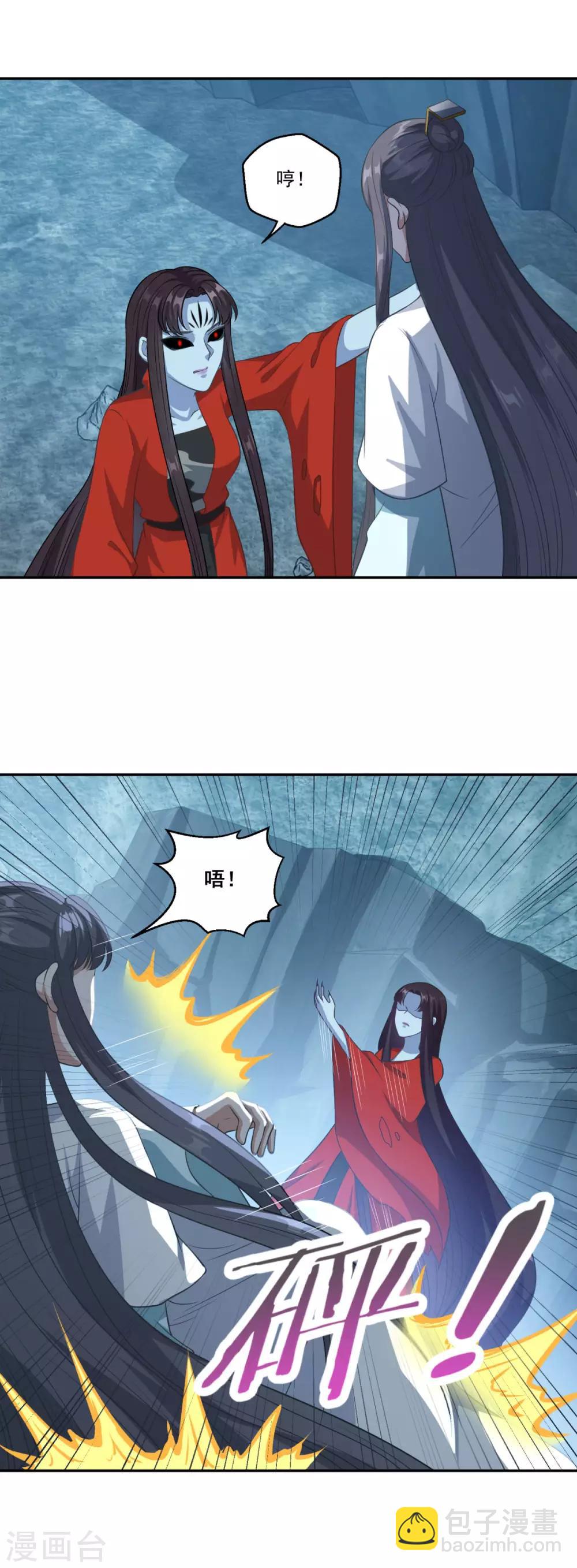 第175话 小人司徒风-第176话