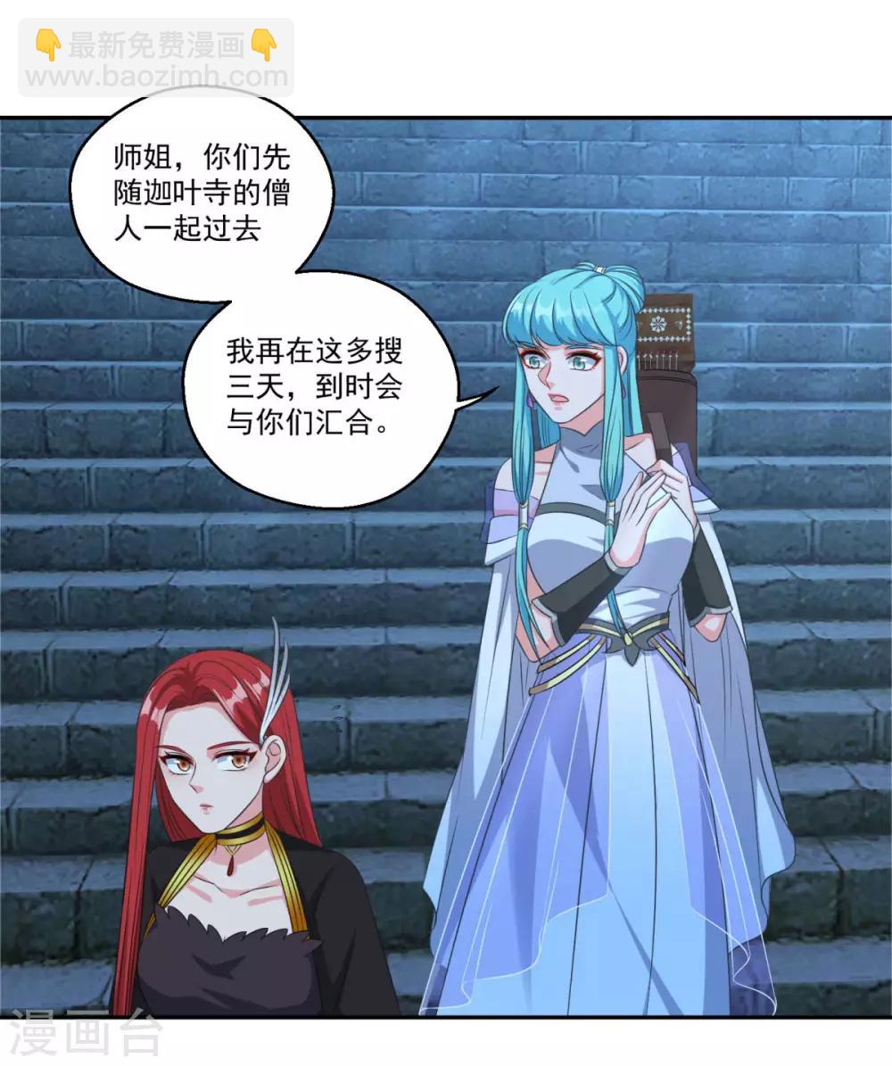 第177话 不想修真-第178话