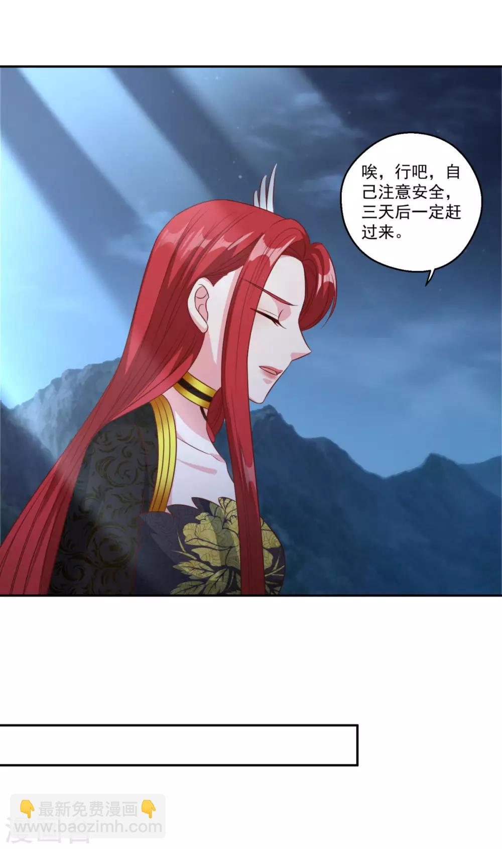 第177话 不想修真-第178话