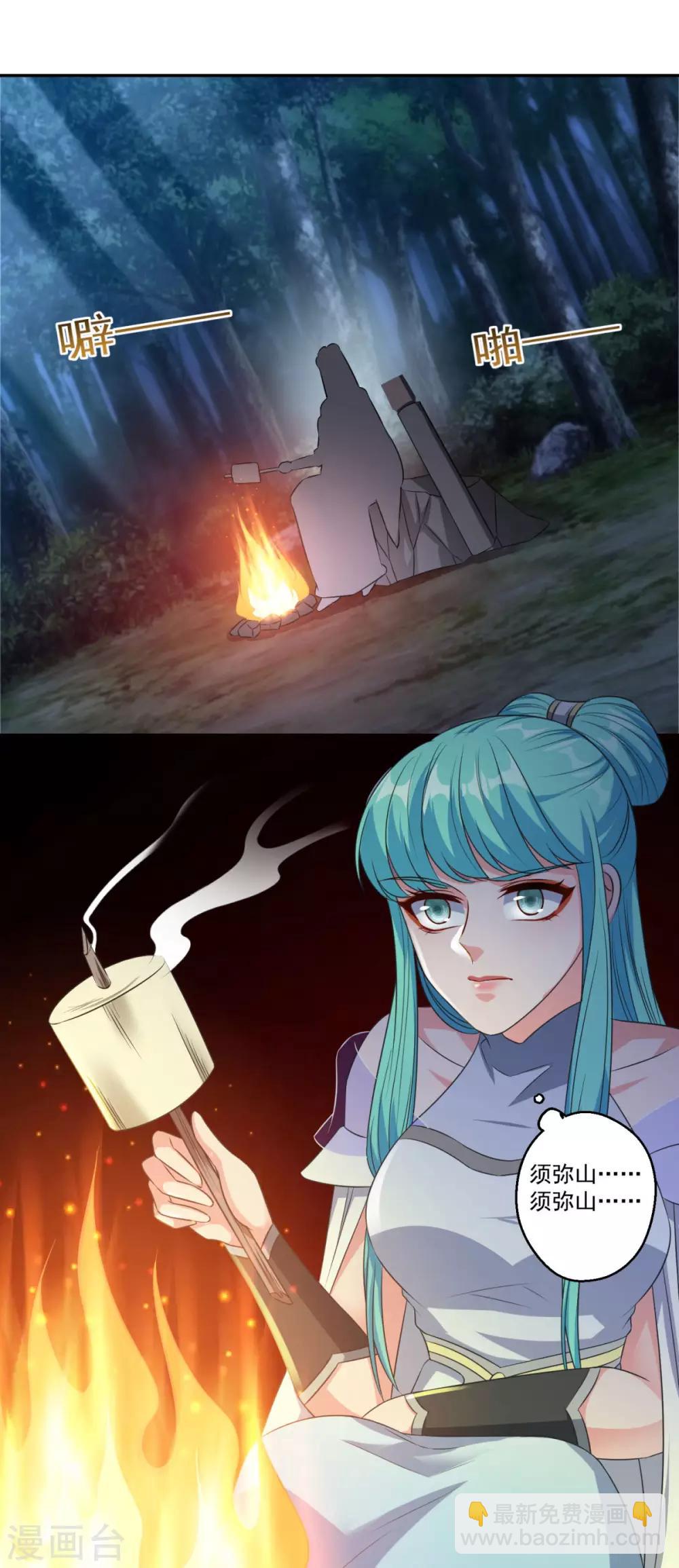 第177话 不想修真-第178话