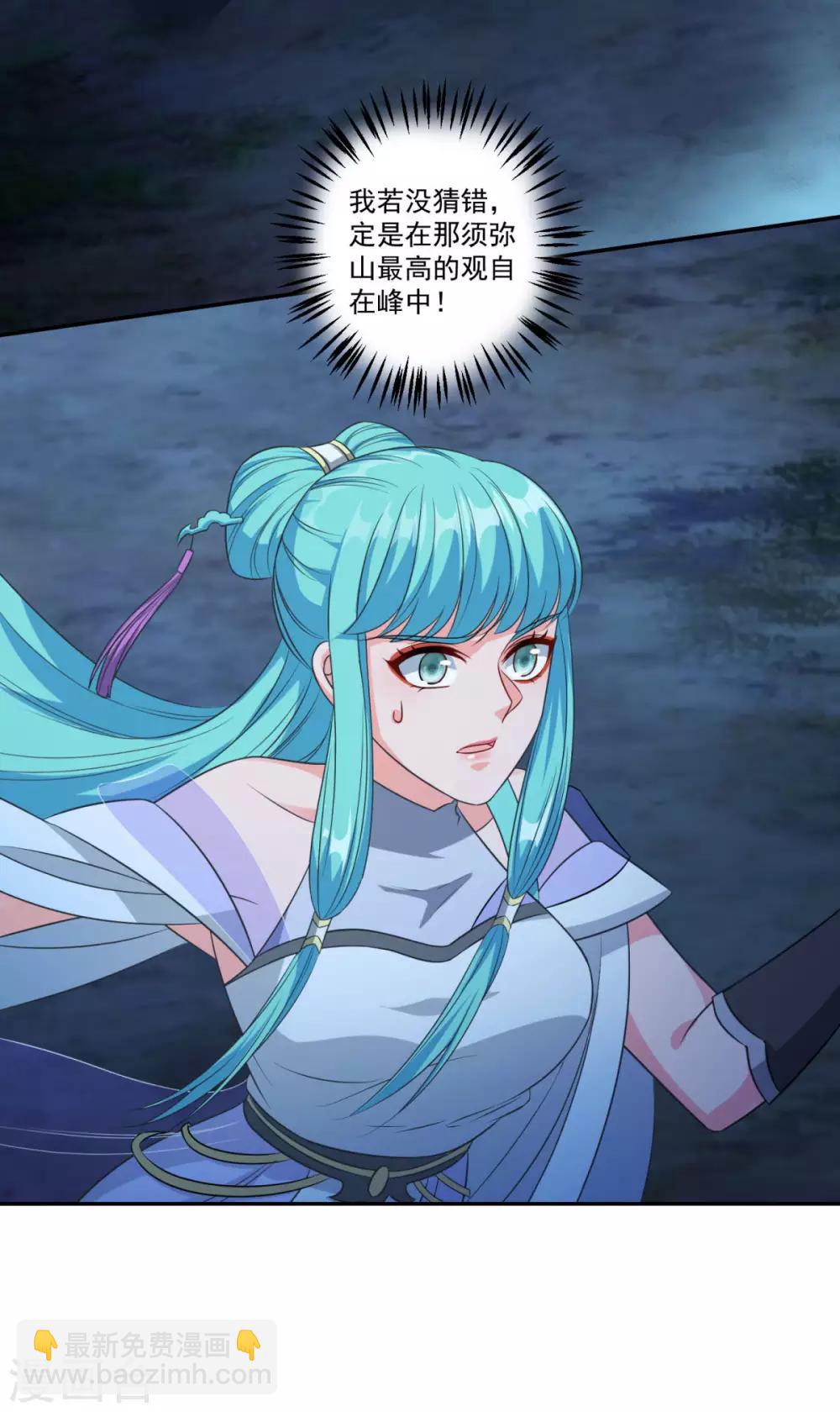 第177话 不想修真-第178话