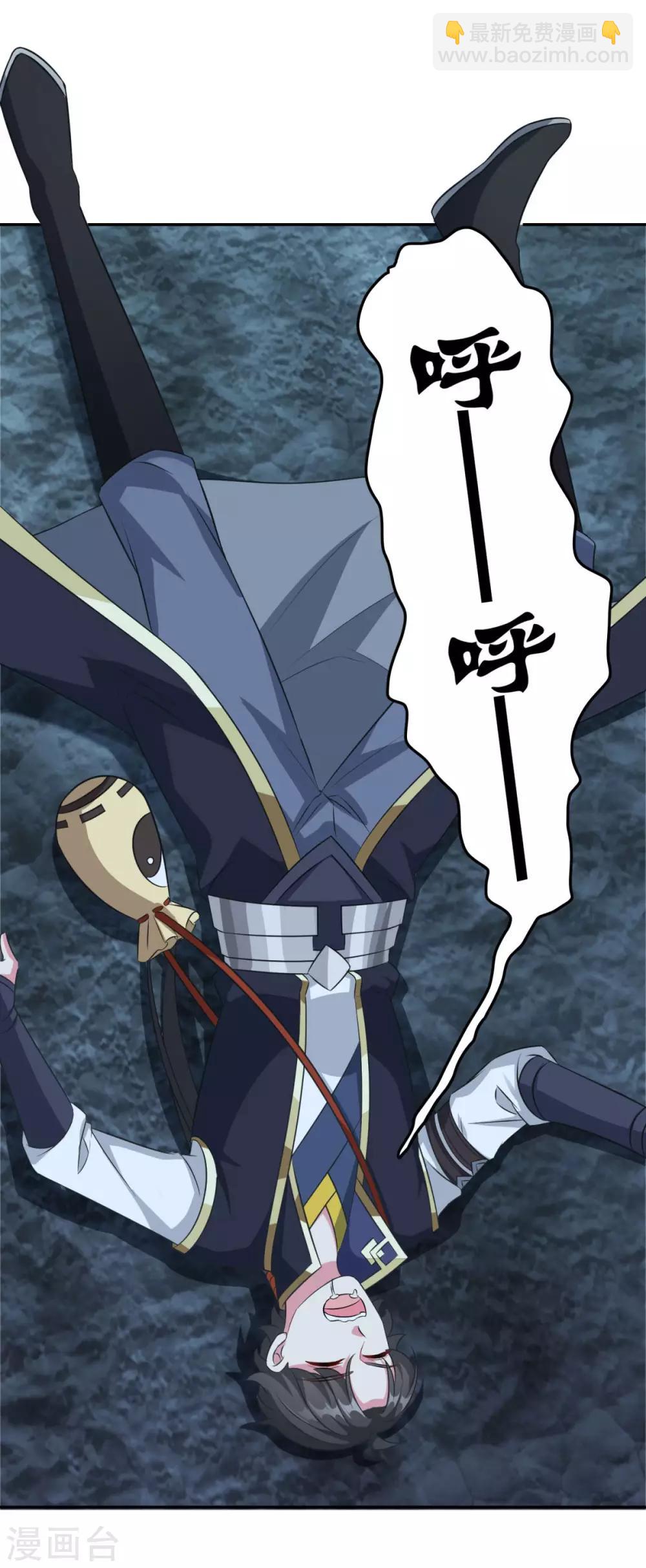 第177话 不想修真-第178话